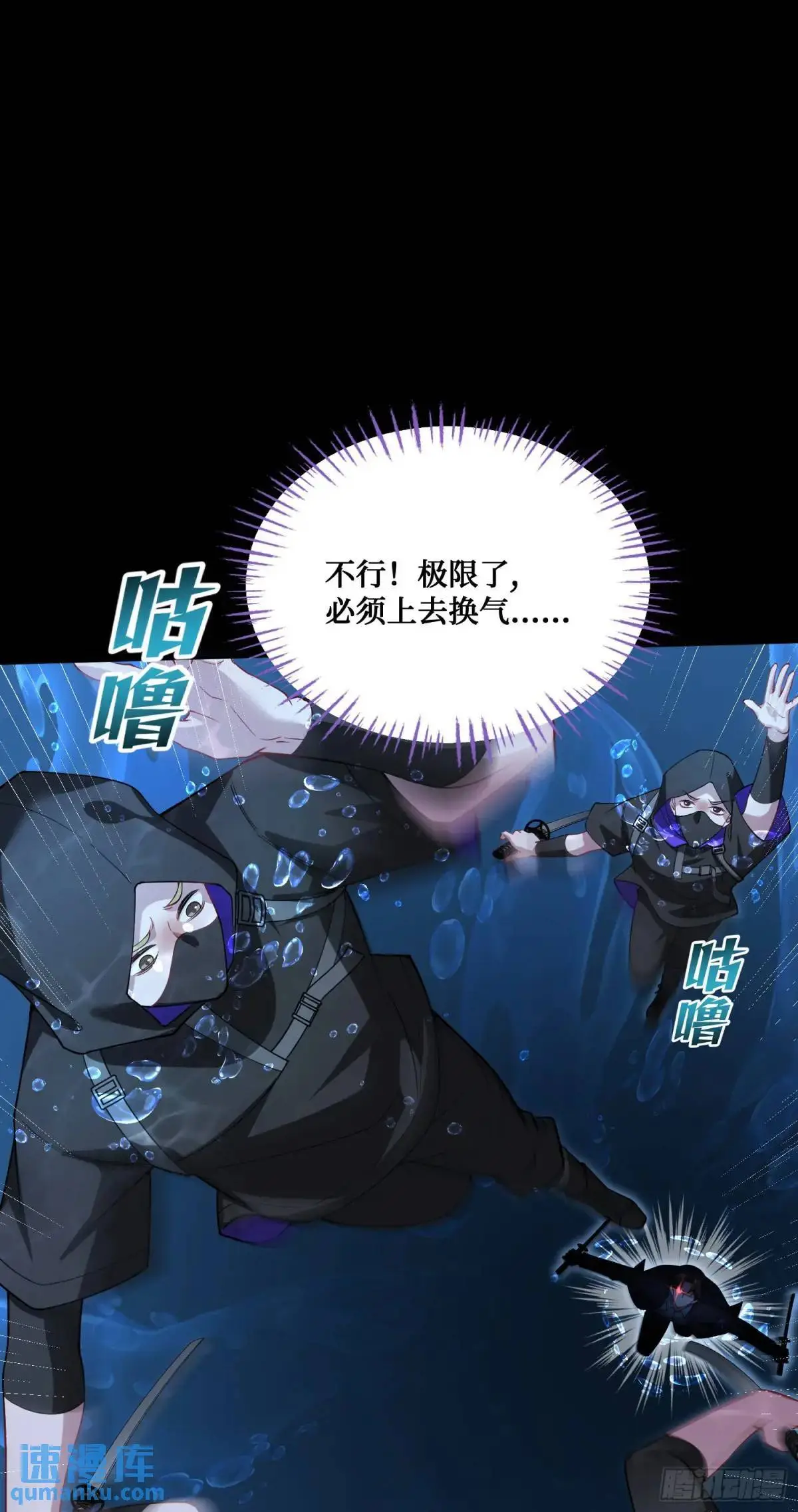 第42话：恶有恶报！17
