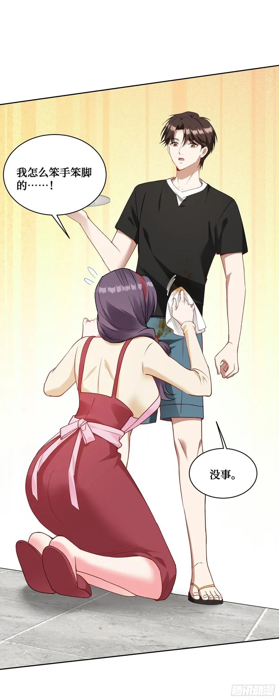 第100话：我忍不住了！！37