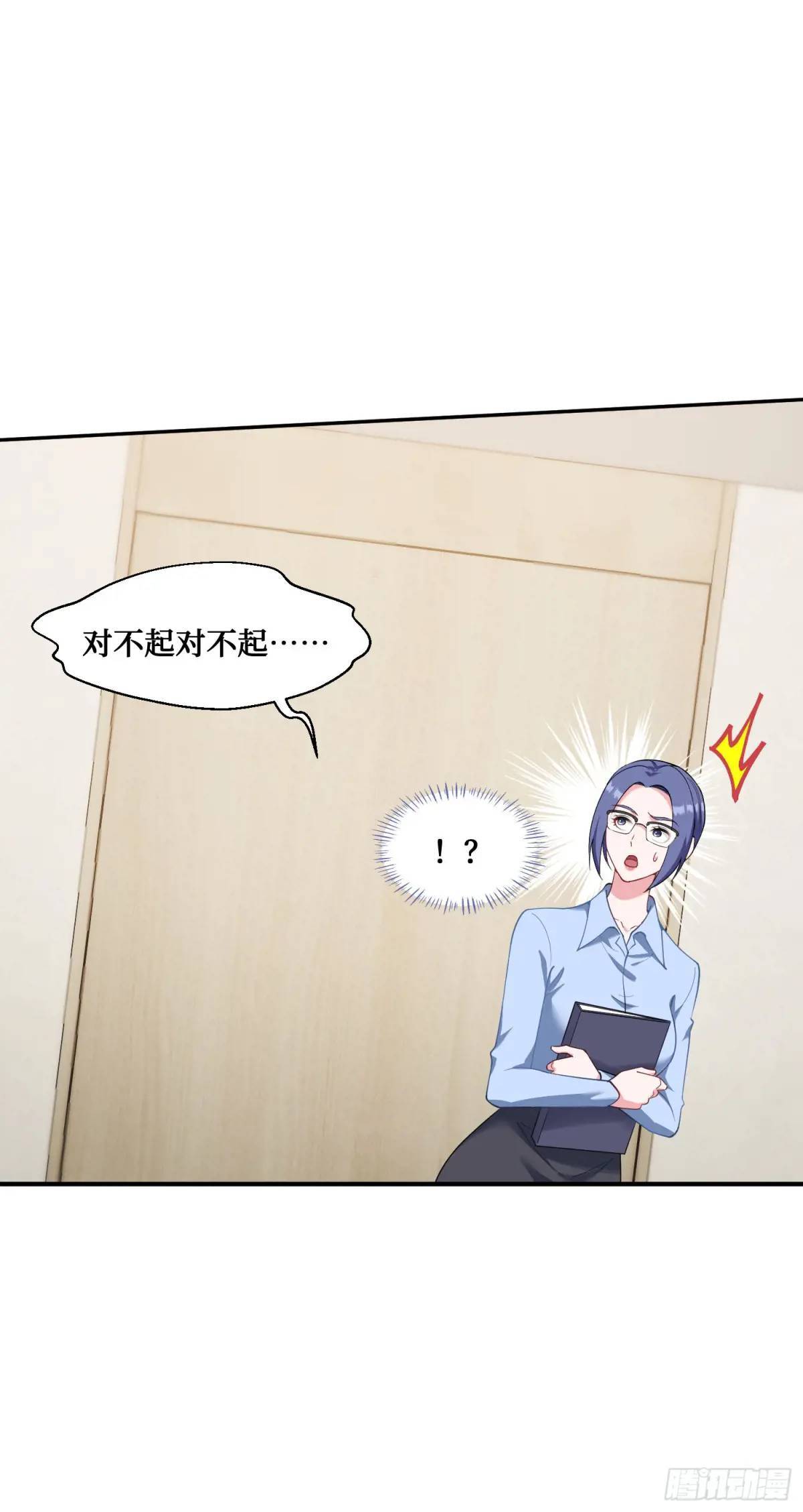 第30回：换个体位试试？20