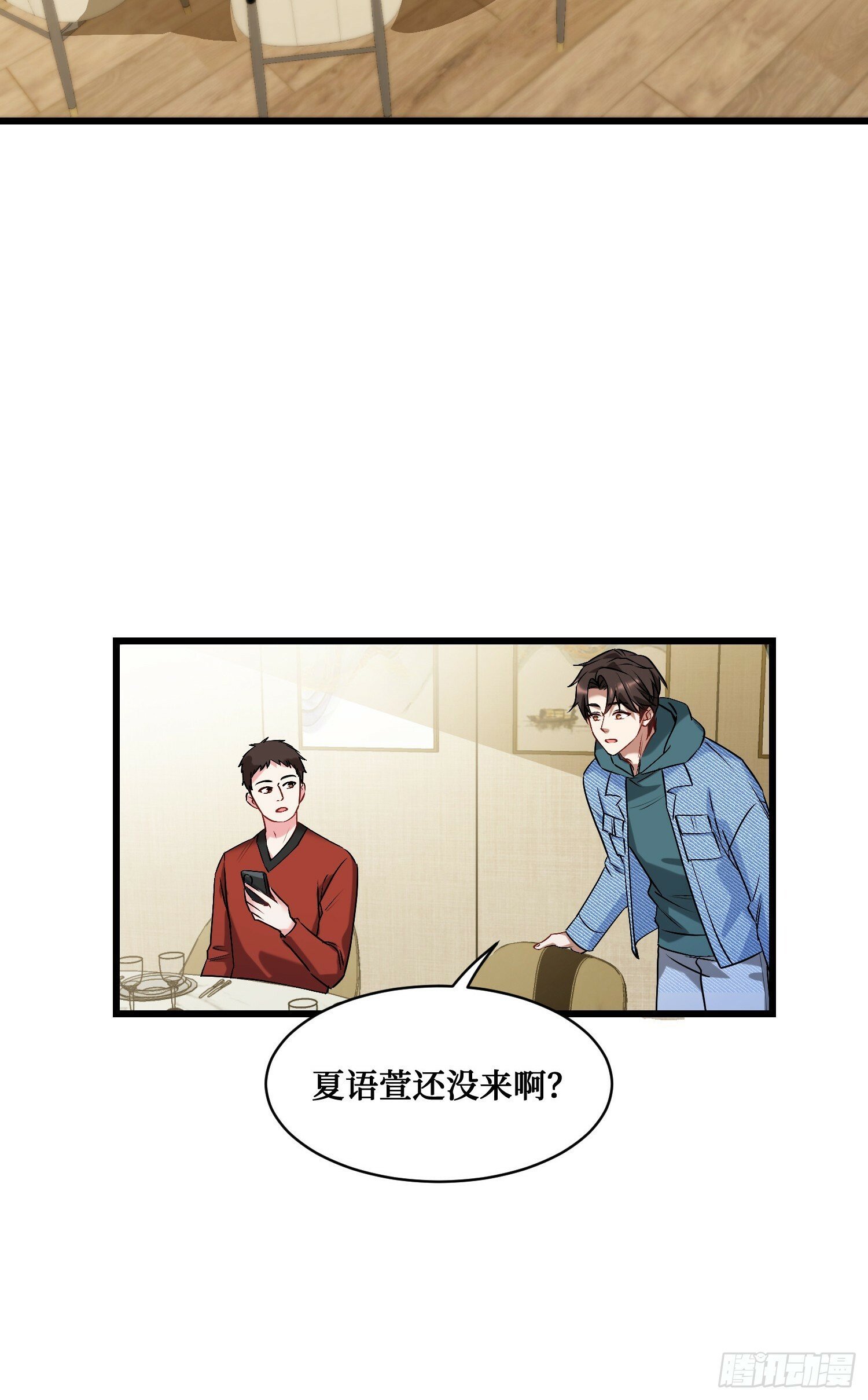 第6话（上）：同学聚会46