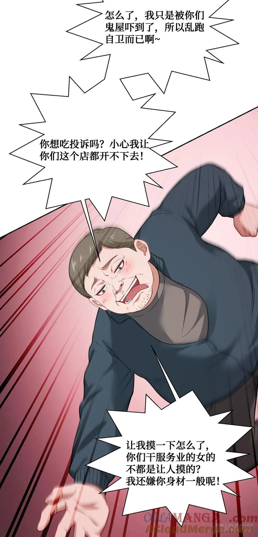 第95话：这场面可不多见~12