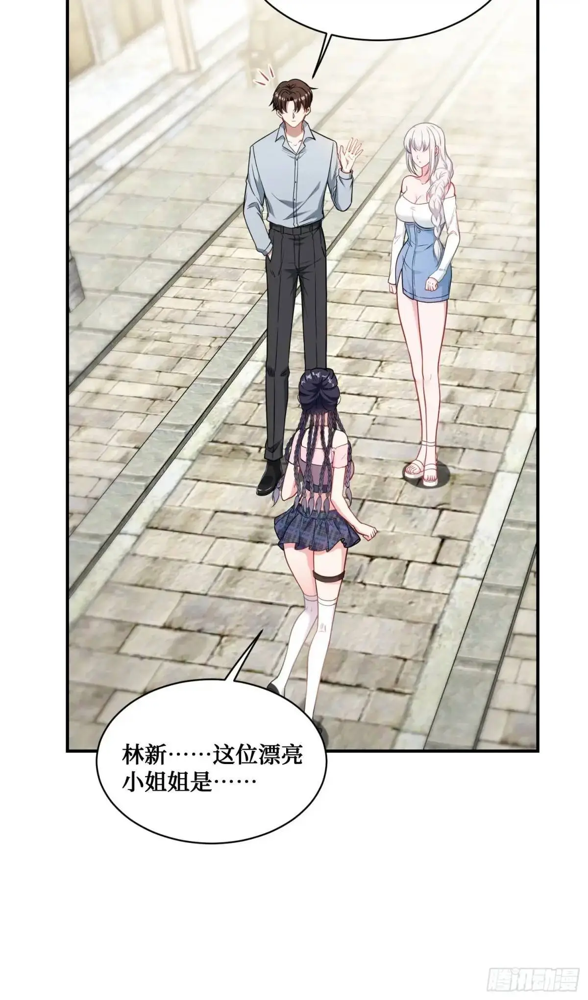 第55话：一个绝妙的花钱点子38