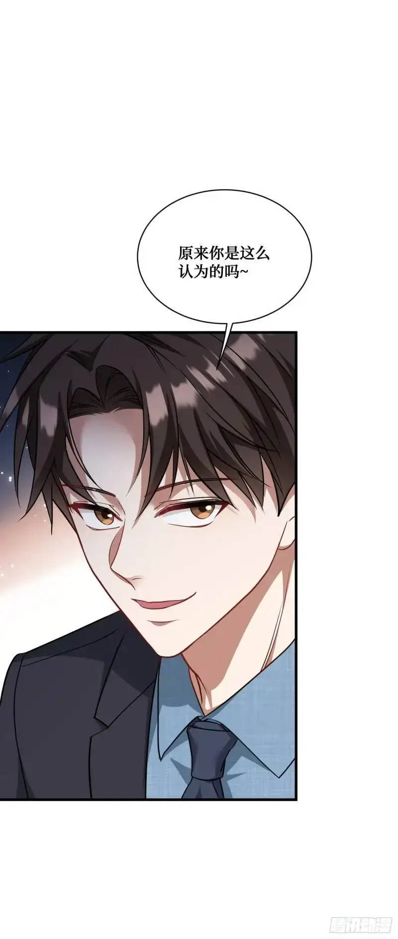 第37话：愿者上钩48