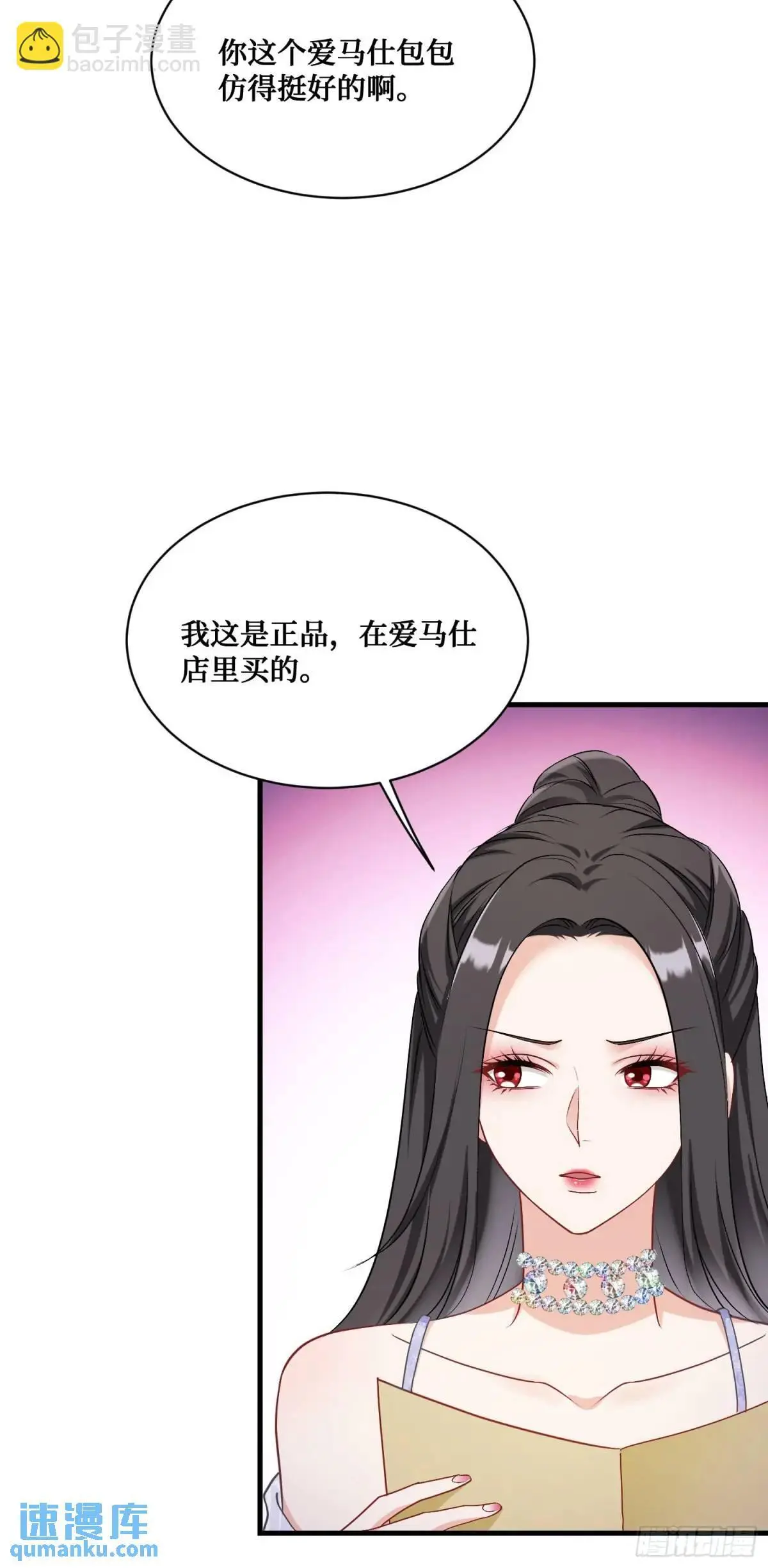 第44话：走，去买房！43