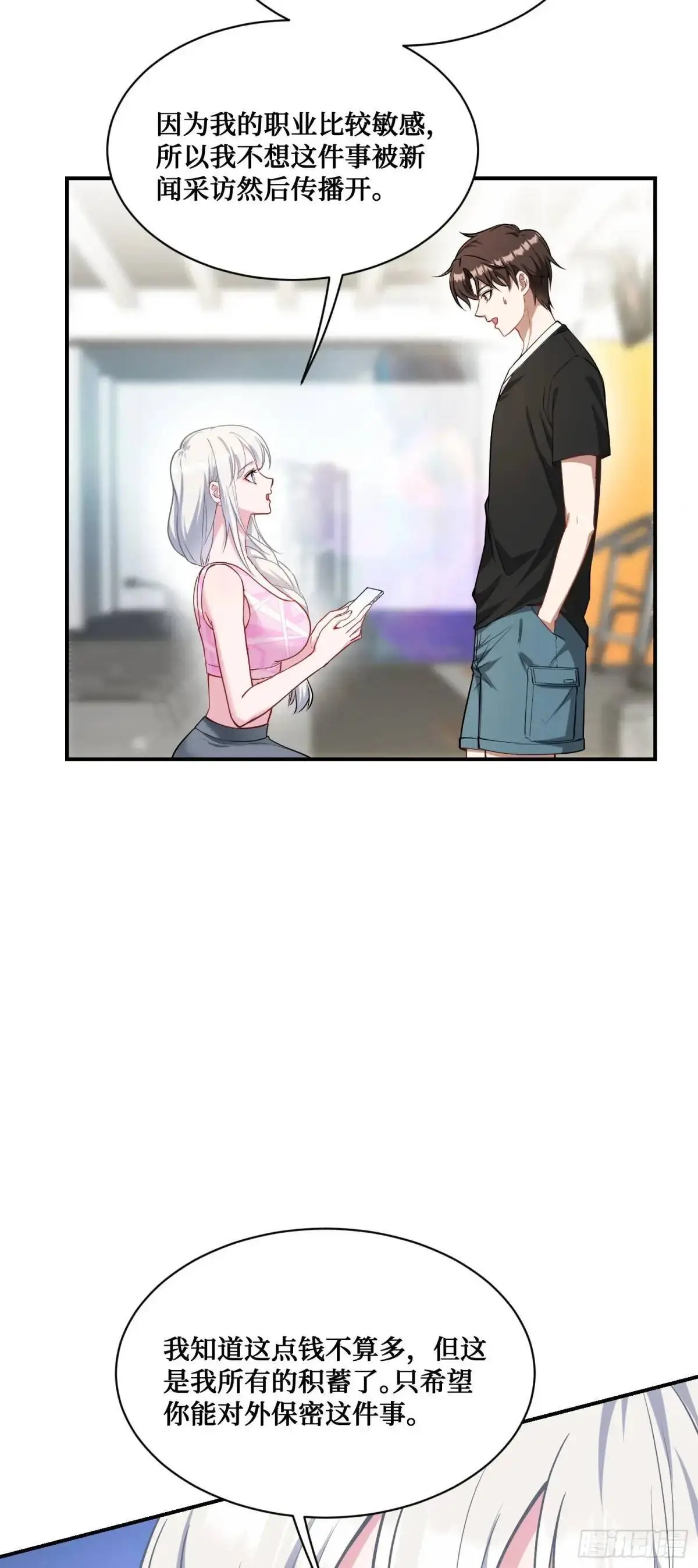 第51话：影视基地18