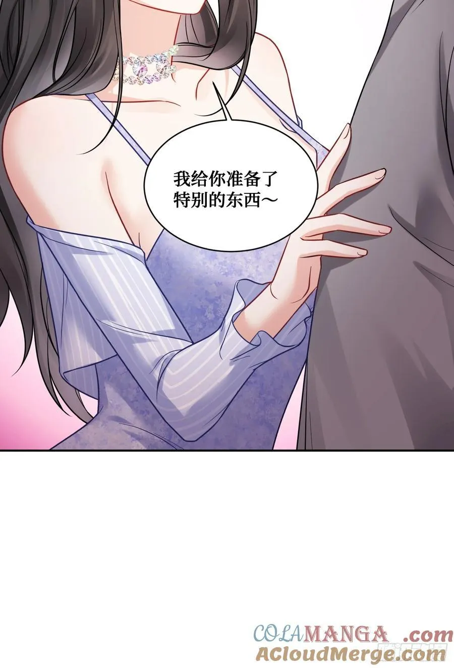 第68话 就是故意让你看见！27