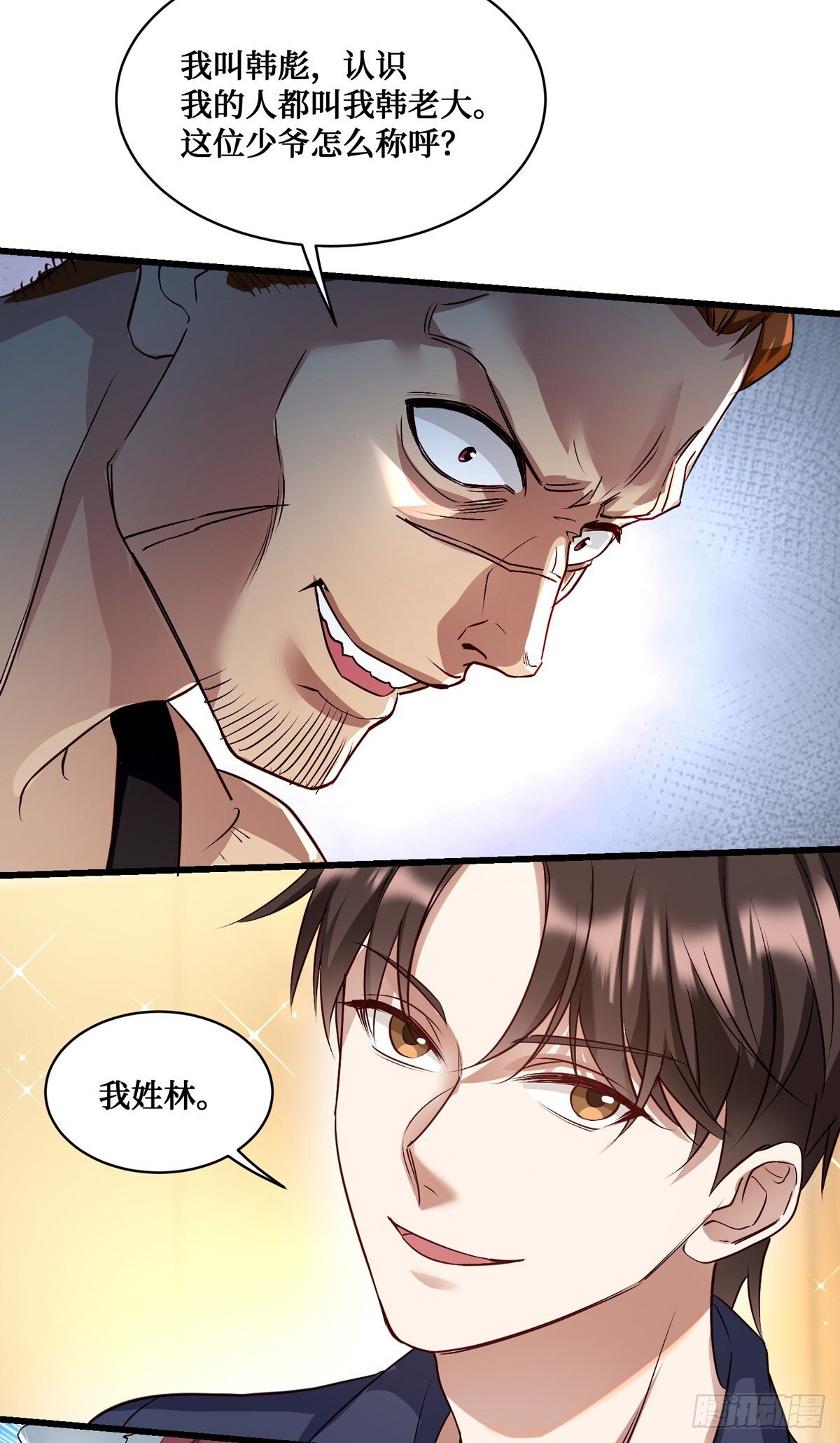 第20话：卡我刷，字她签！39