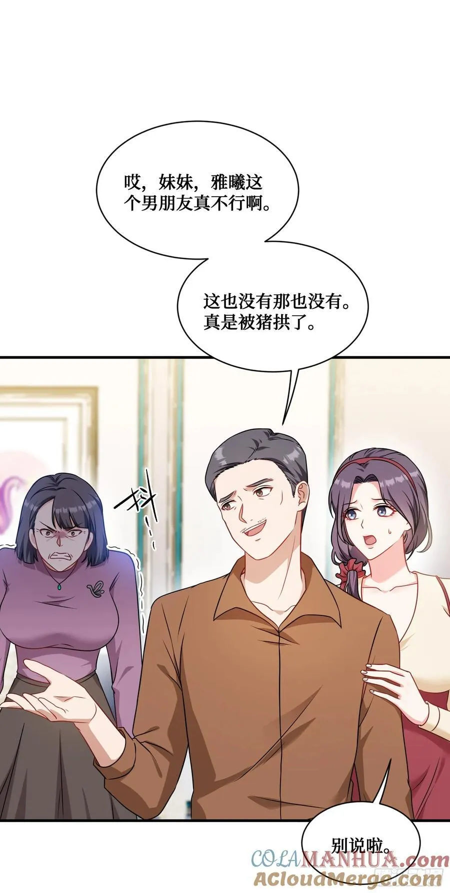 第57话：搬家的原动力38