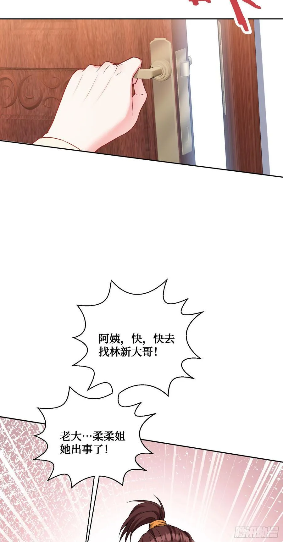 第101话：救救我的孩子5