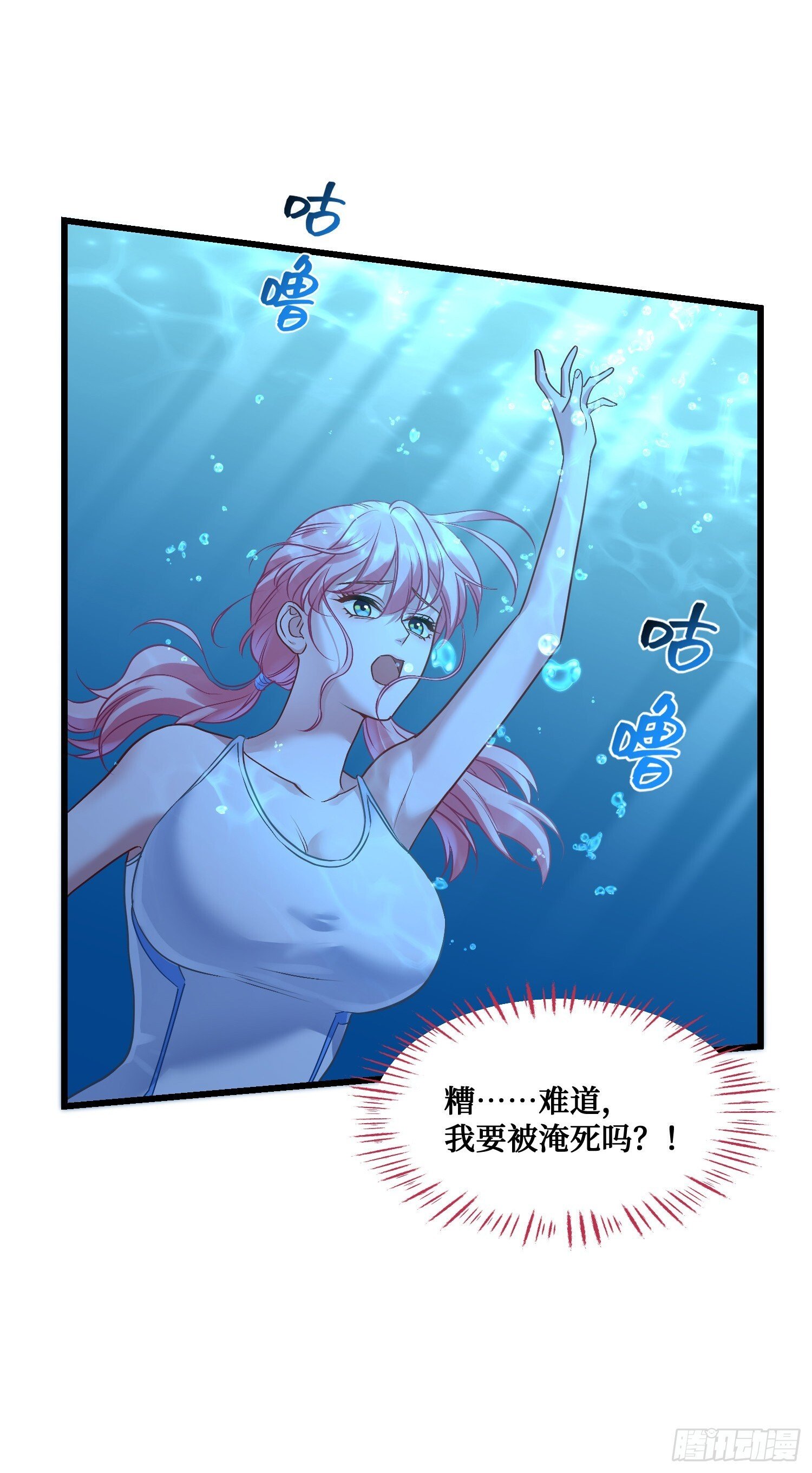 第15话：各怀鬼胎10