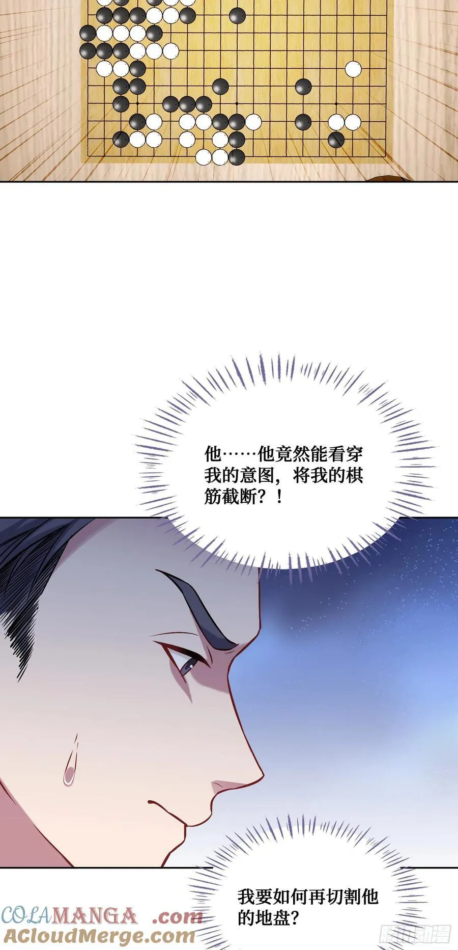 第99话：围棋对决40