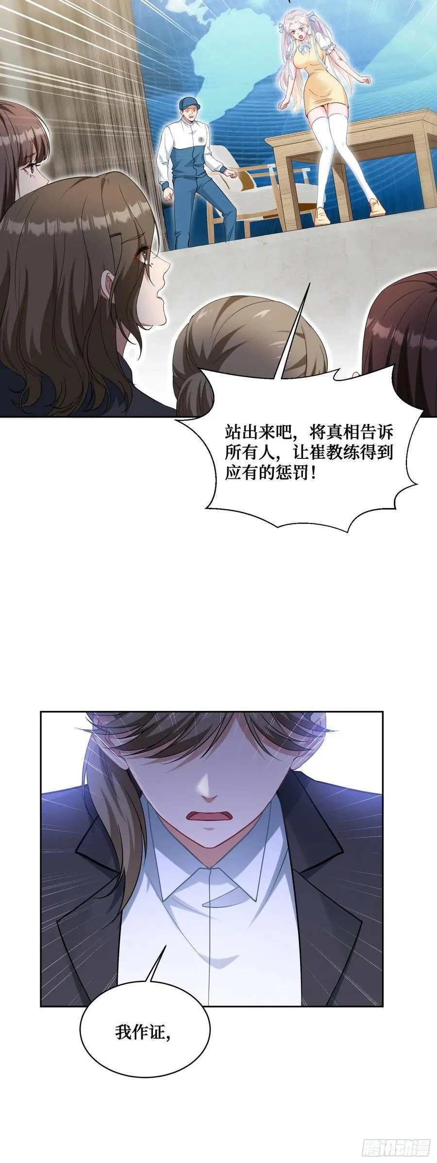 第100话：我忍不住了！！19