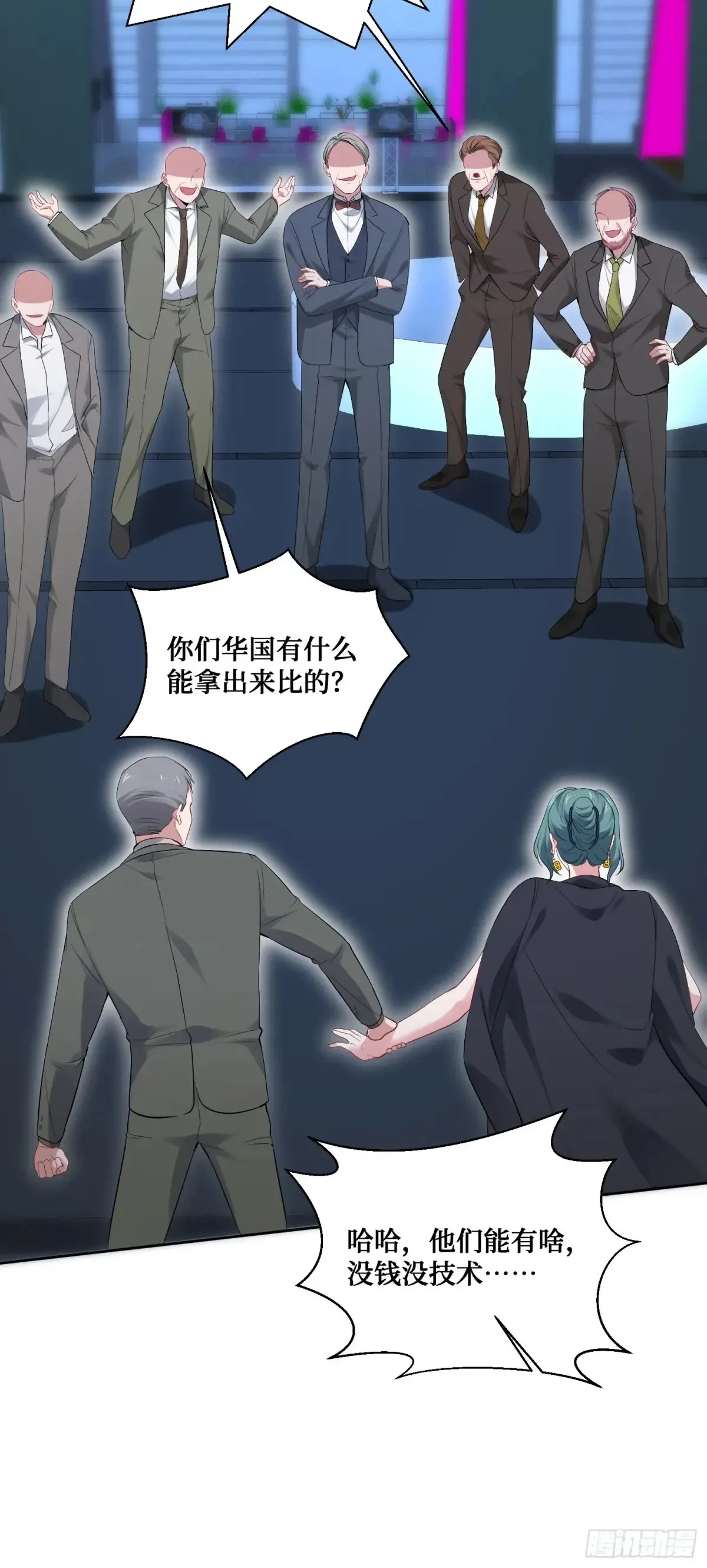 第87话：我绝不认输！45