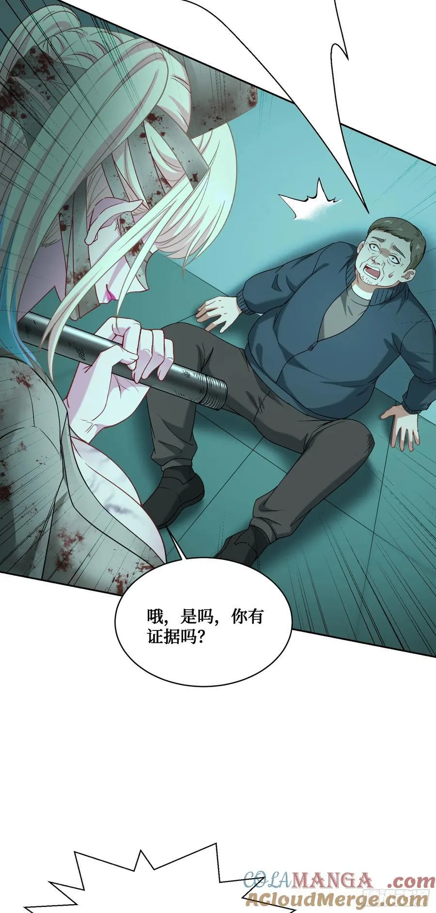 第95话：这场面可不多见~20