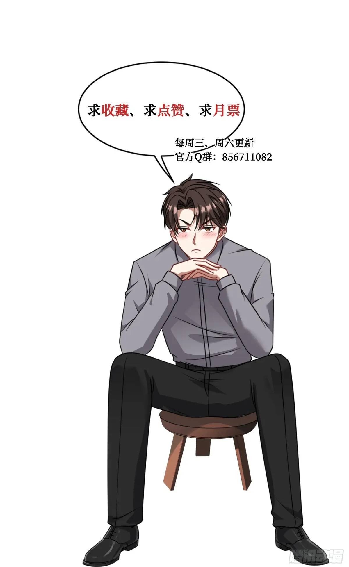 第30回：换个体位试试？46