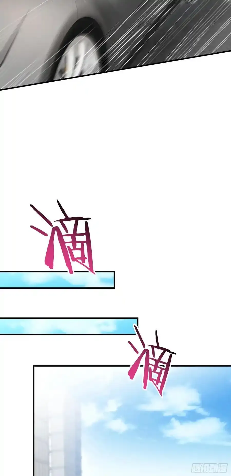第59话：鬼火少女都可以？！5