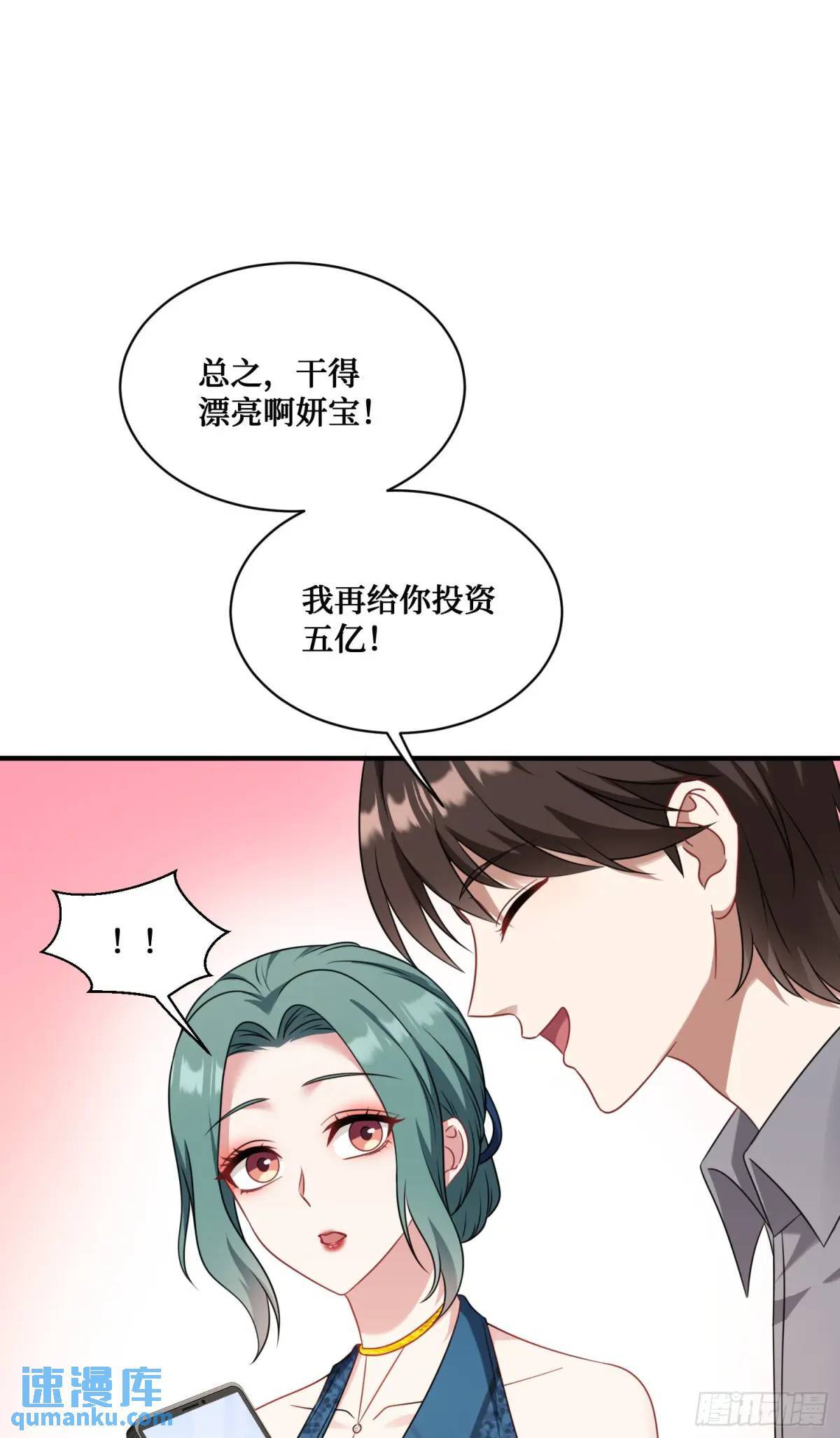 第30回：换个体位试试？10