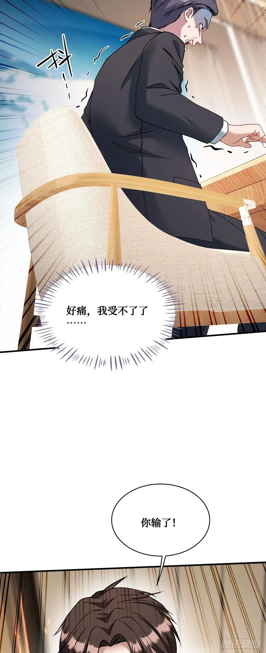 第100话：我忍不住了！！7