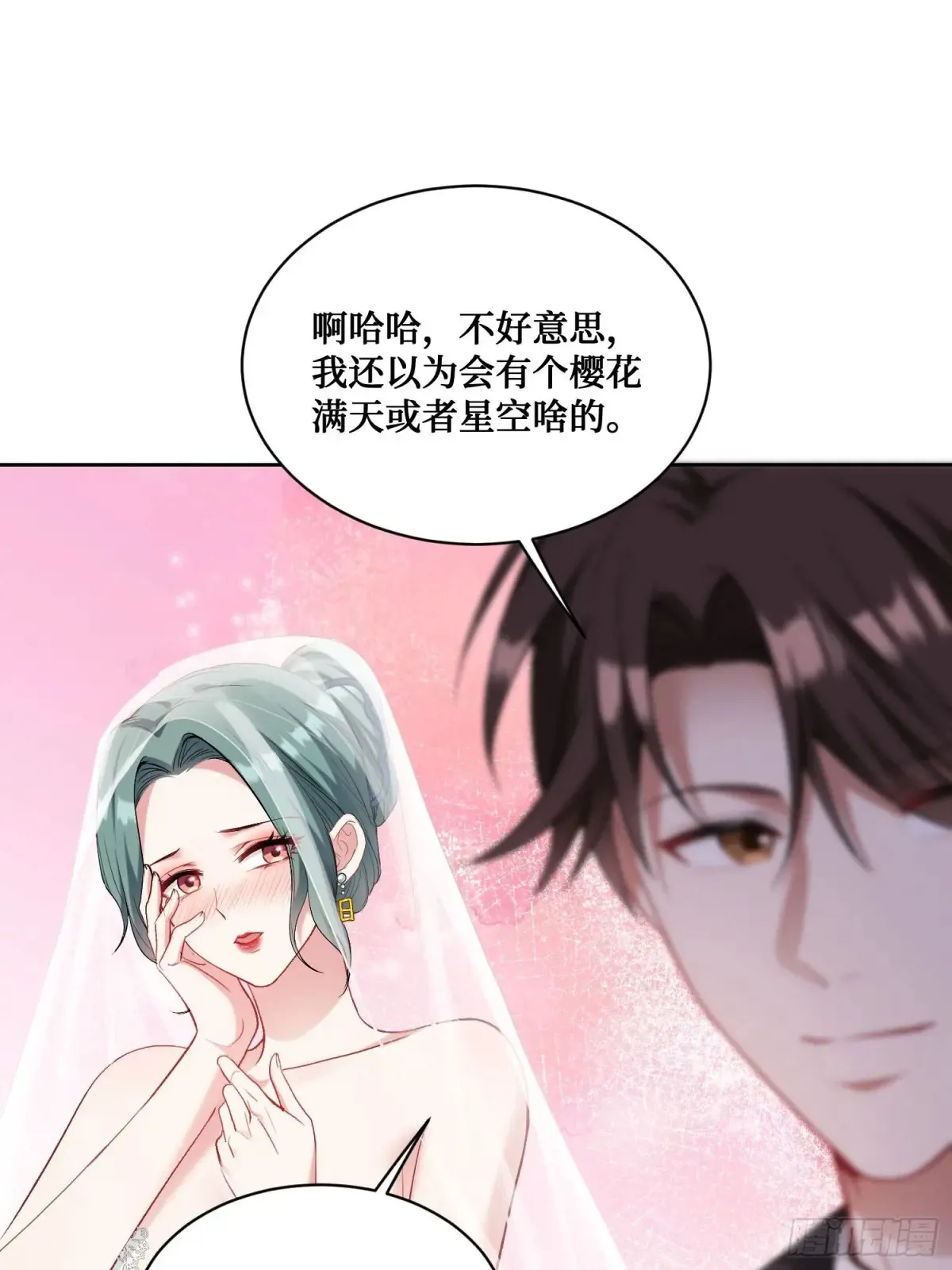 第89话 乖女儿太有眼光了！47