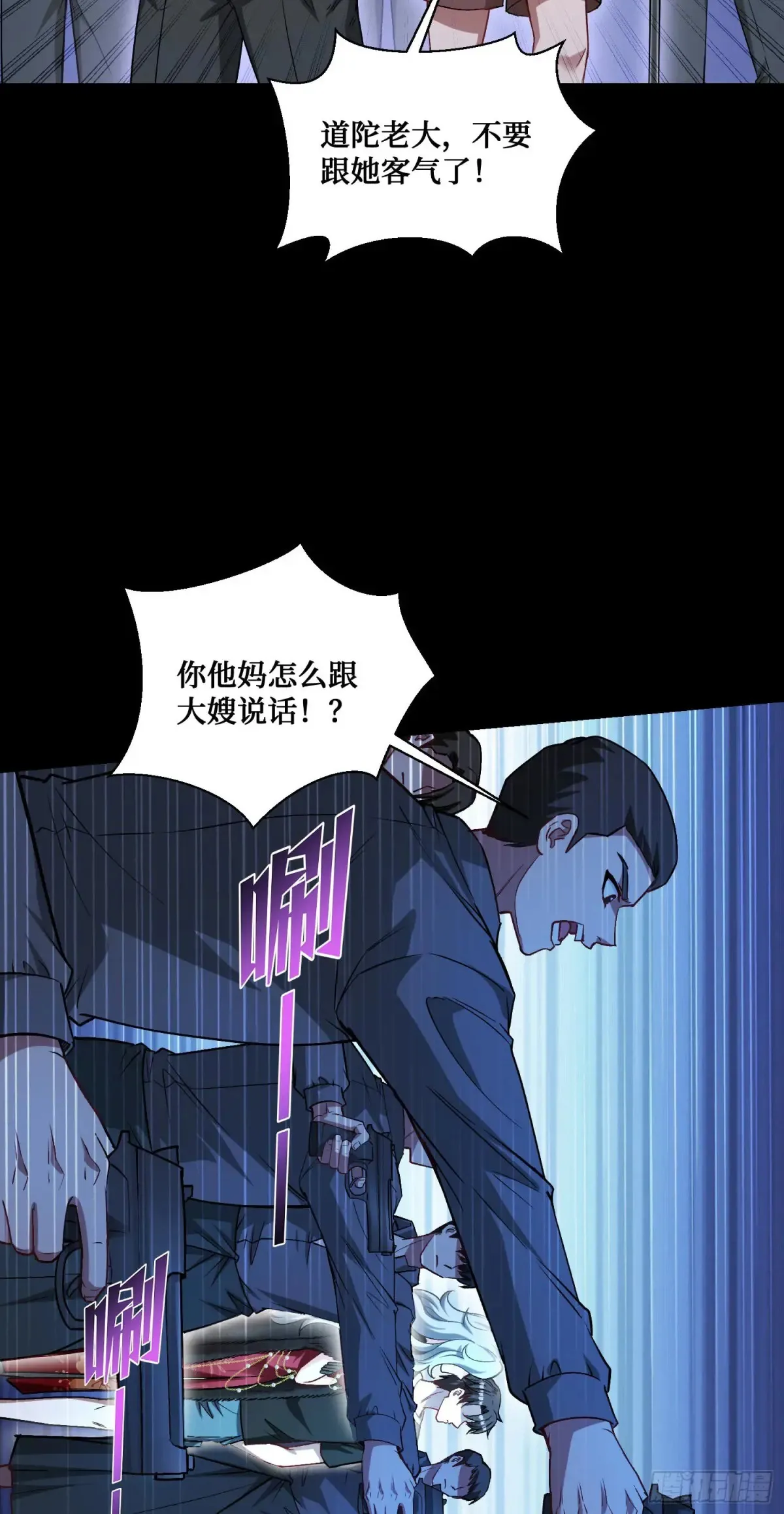 第77话：噶腰子！（狗头）42