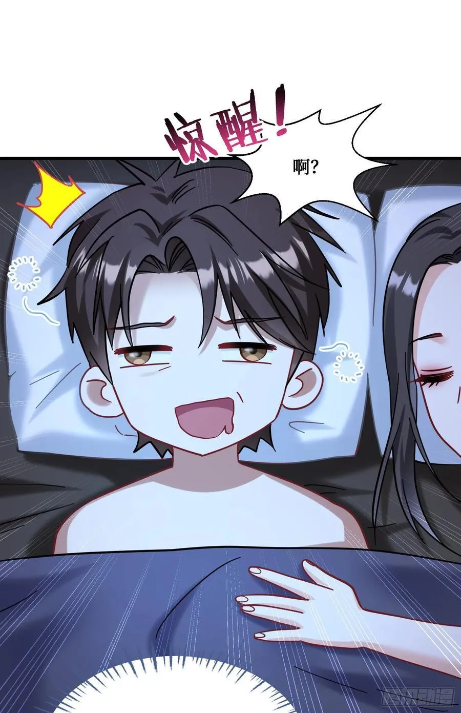 第69话：生命不息，运动不止！13