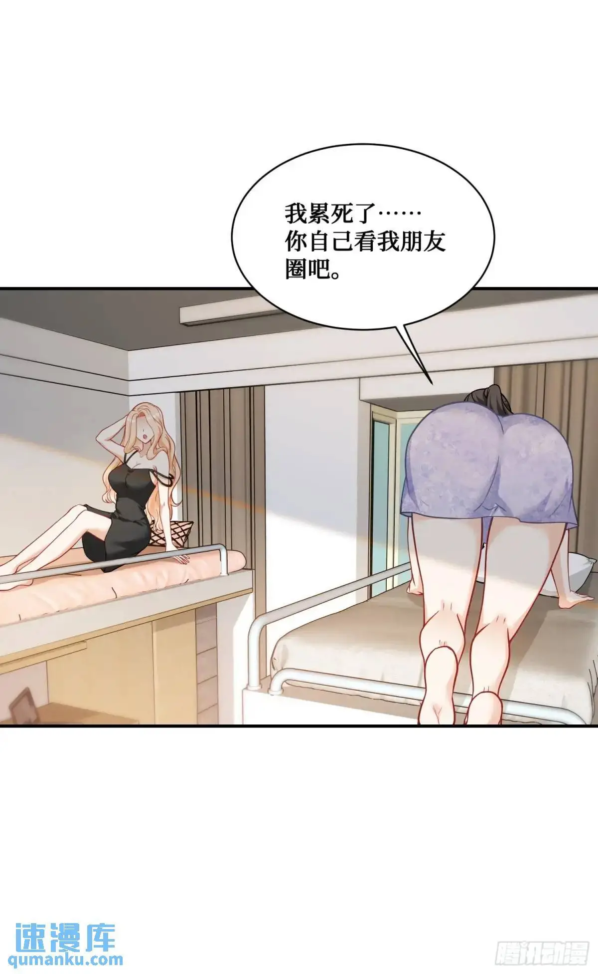 第45话：不要走42