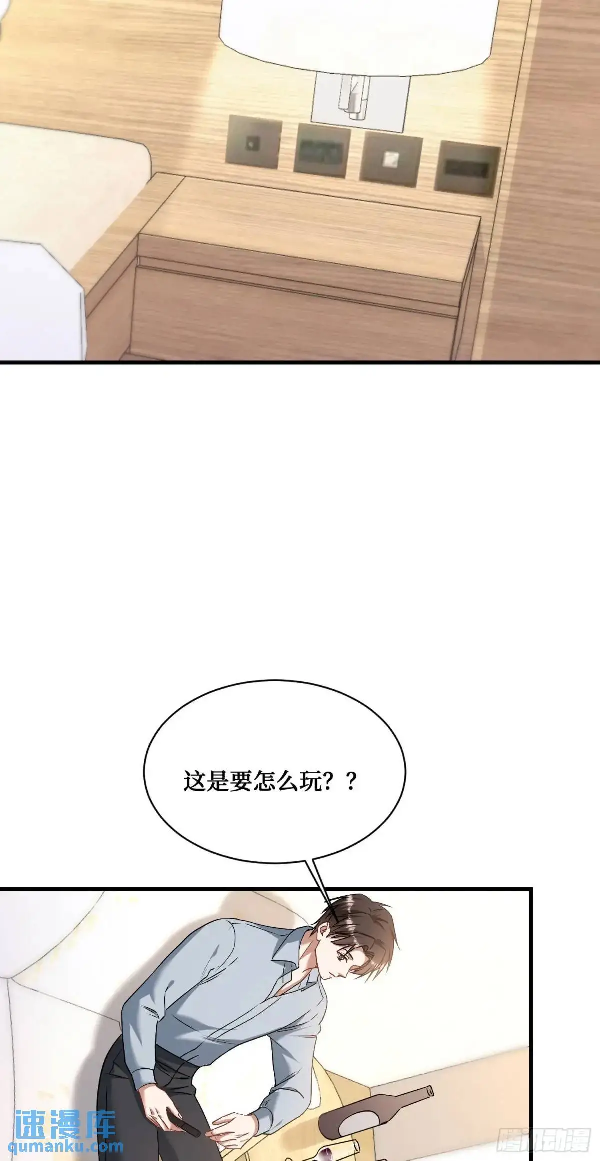 第56话：第二笔“分期付款”25