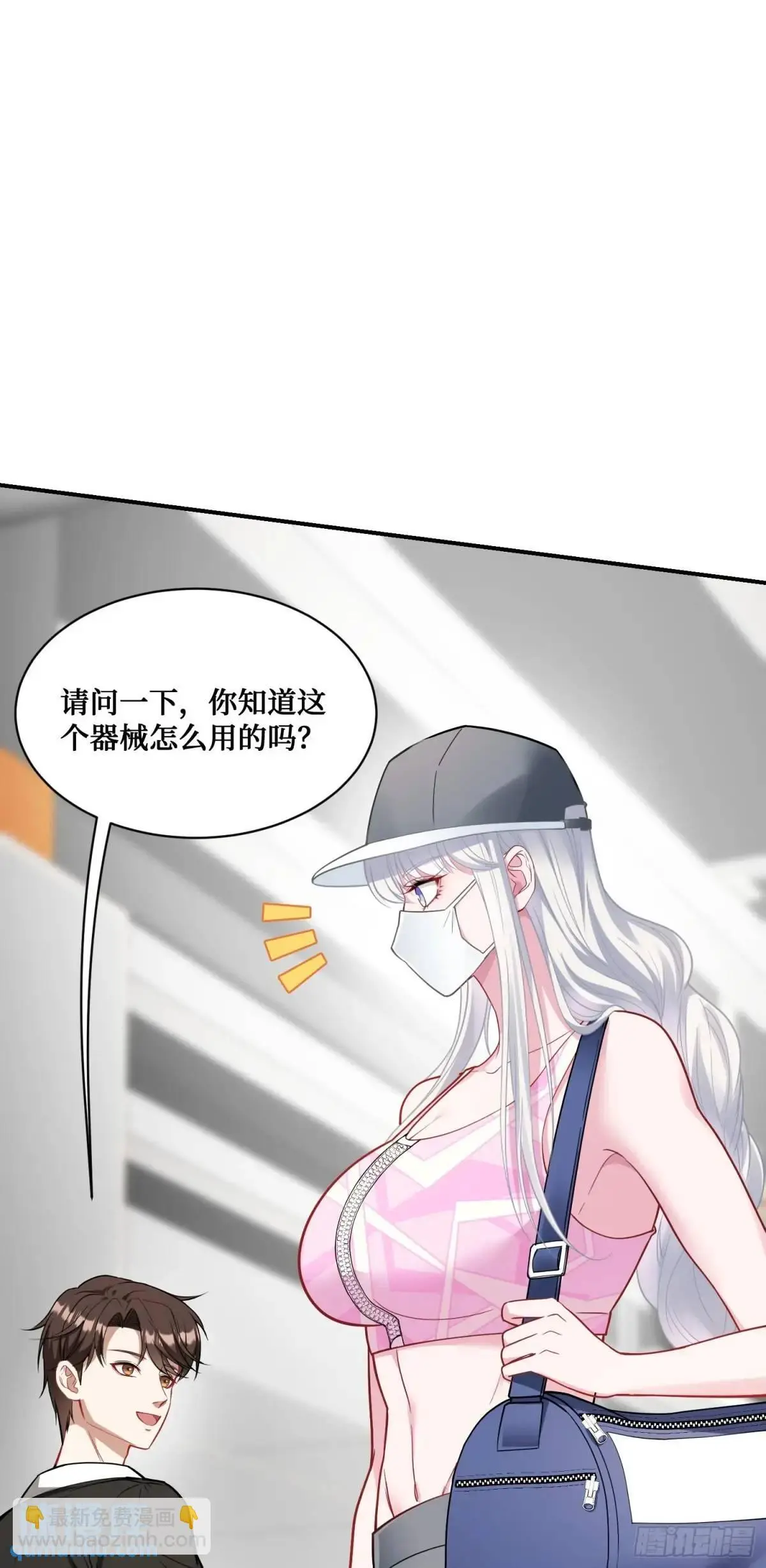 第49话：健身房15