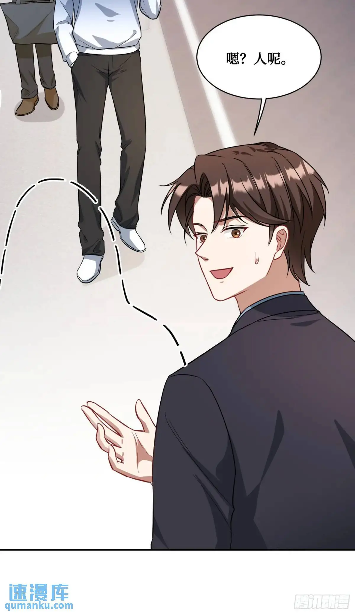 第43话：新的修罗场？50