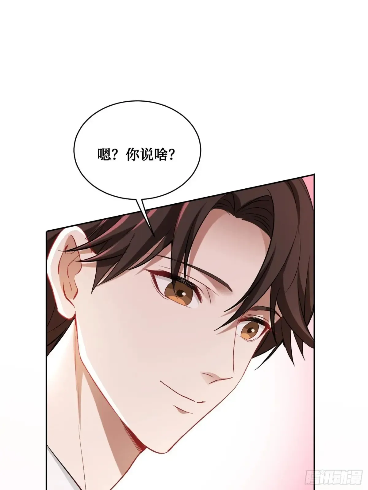 第89话 乖女儿太有眼光了！54