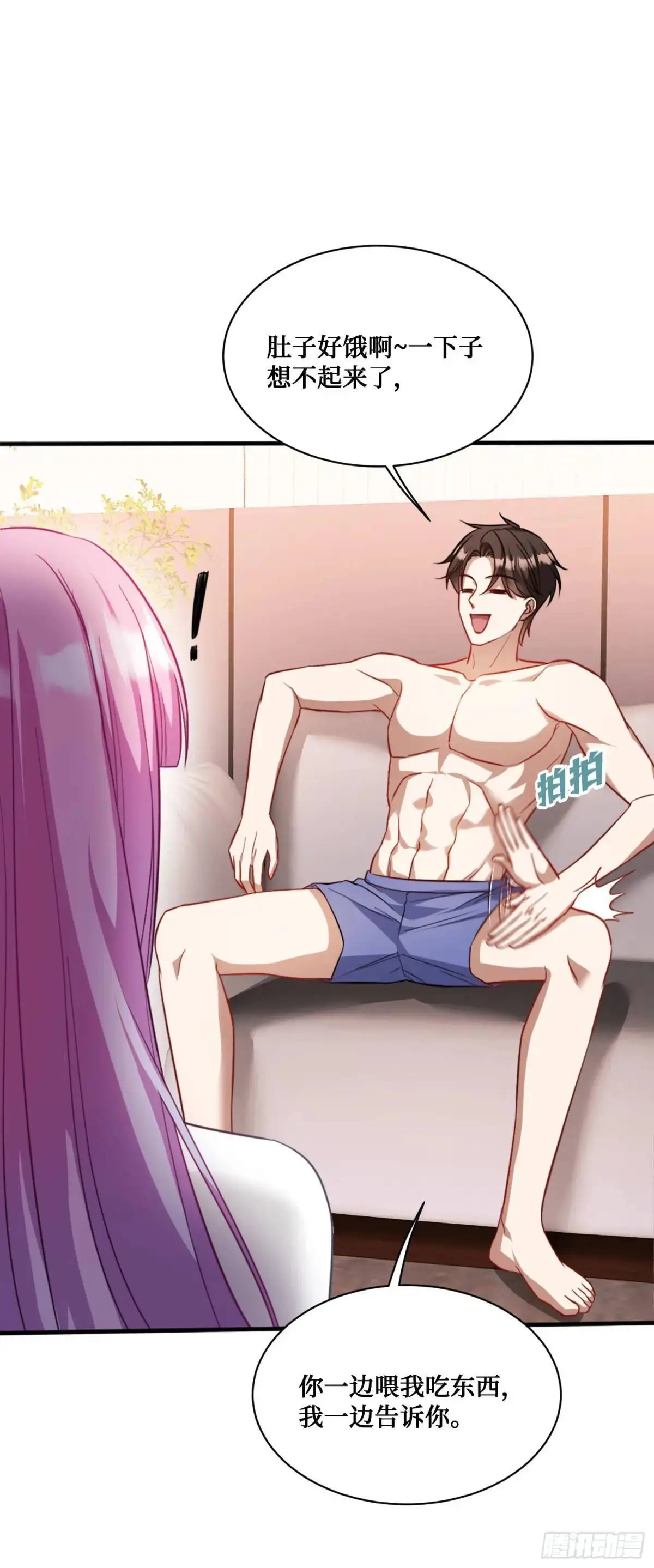 第34话：杀手的拷问16