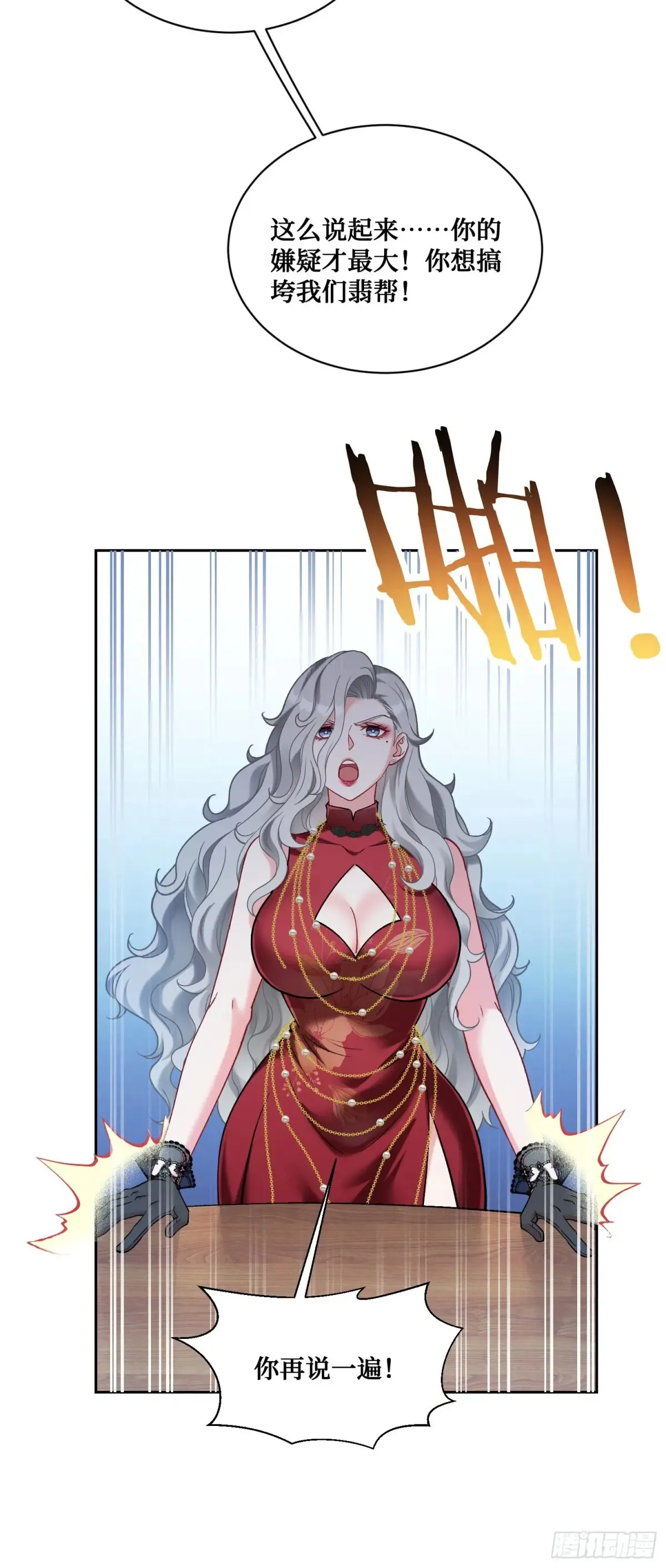 第78话：好戏即将开场~24
