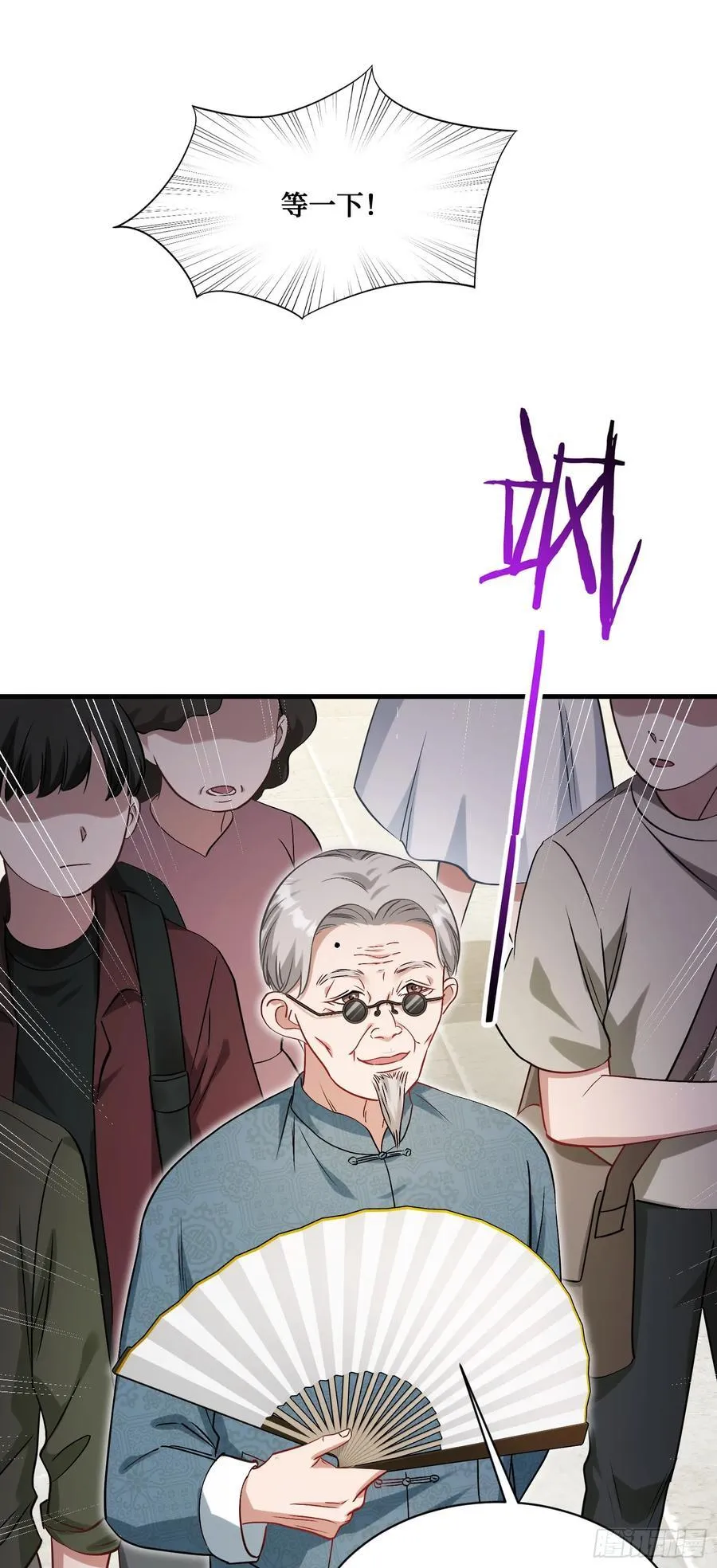 第64话：我也是为了你好~34