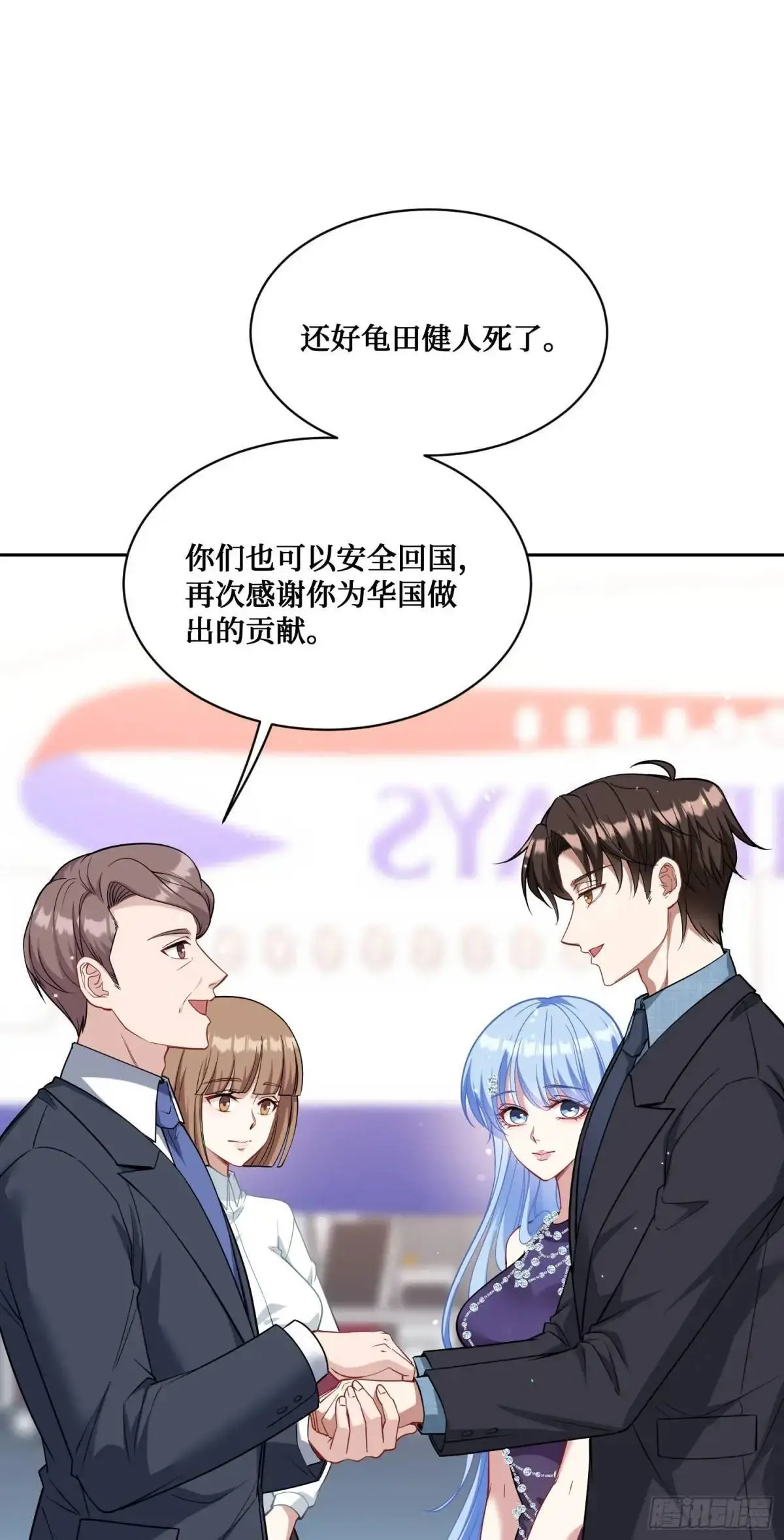 第43话：新的修罗场？23