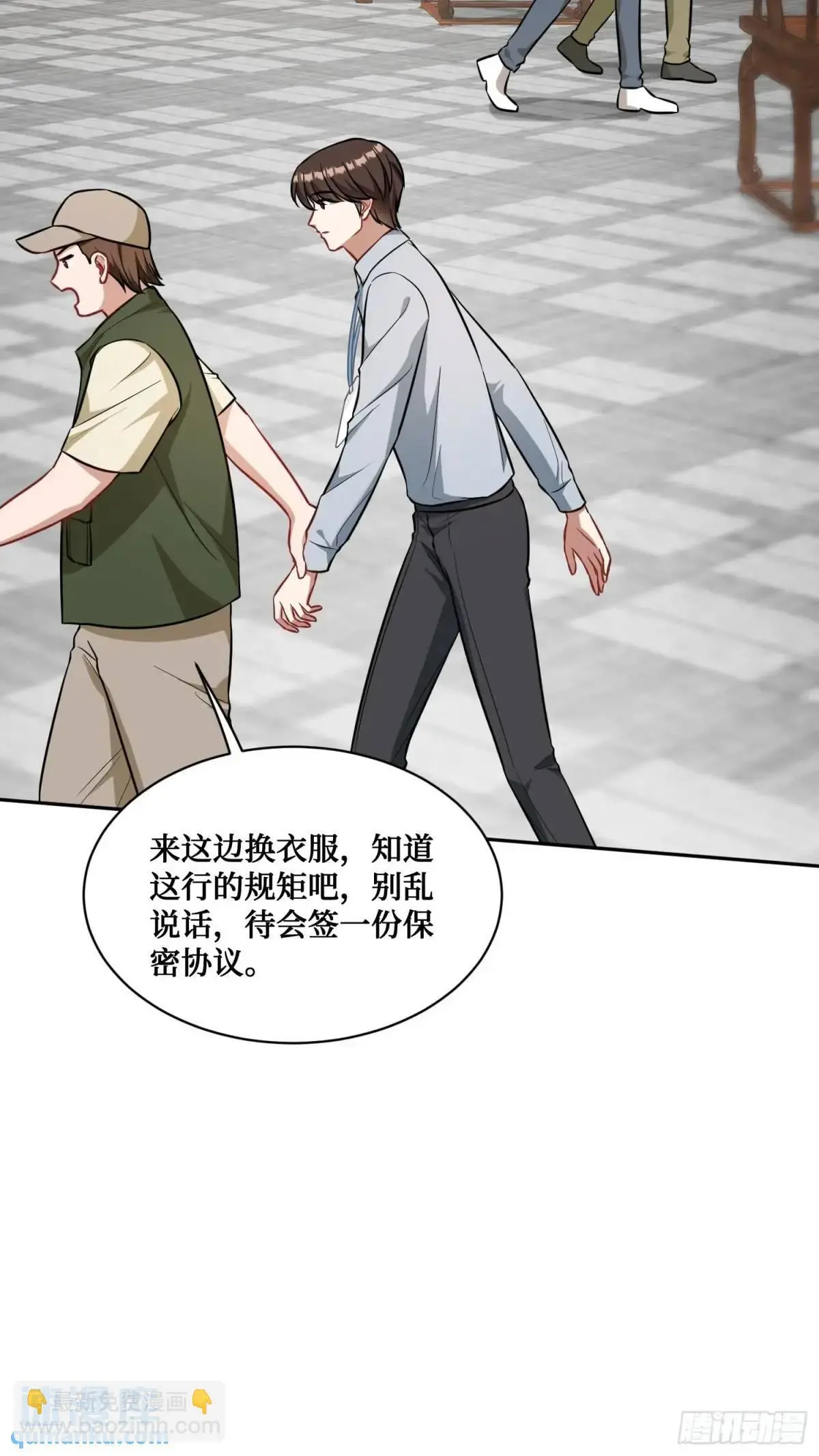 第52话：偶遇施珞冰12