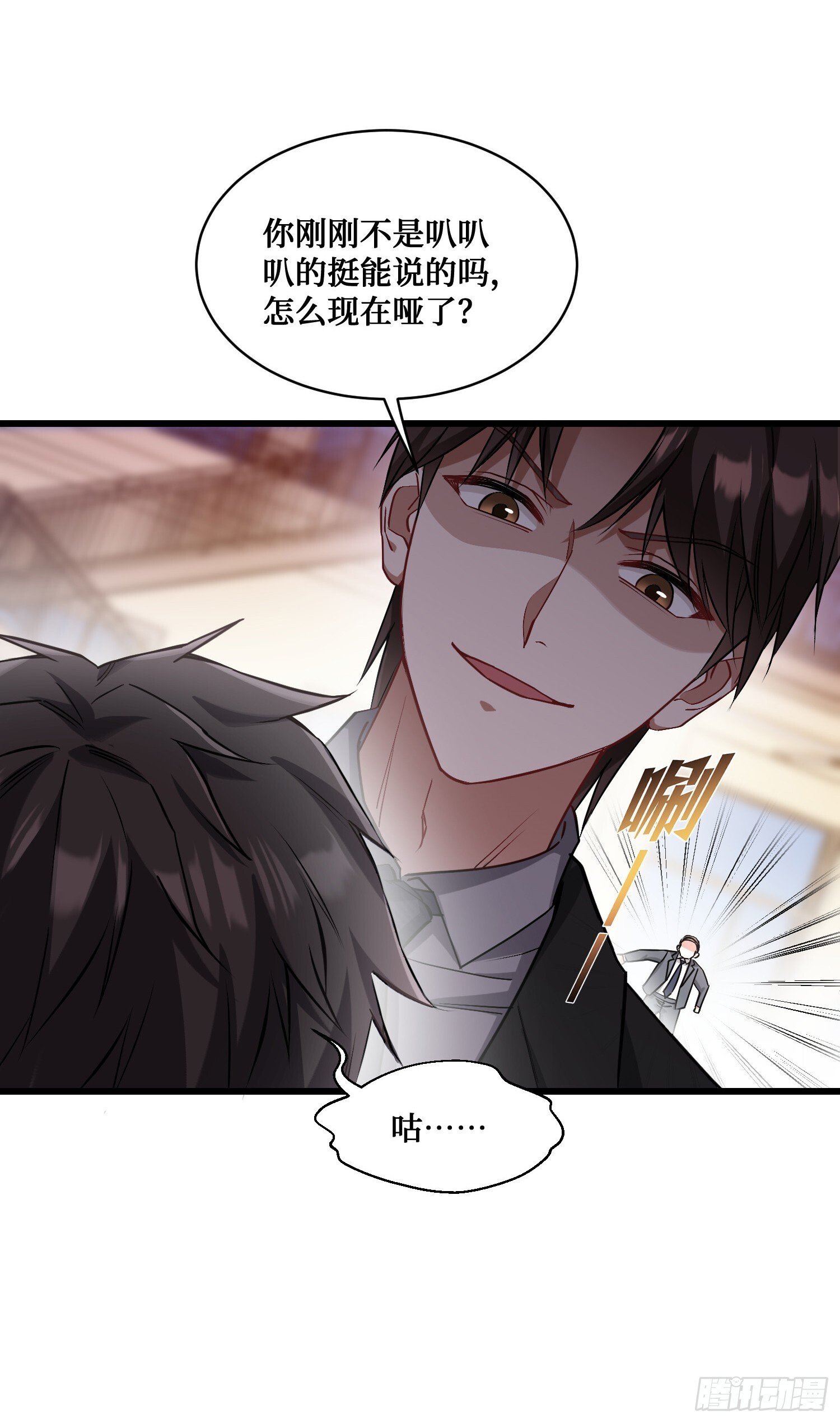 第17话：“现场直播”20