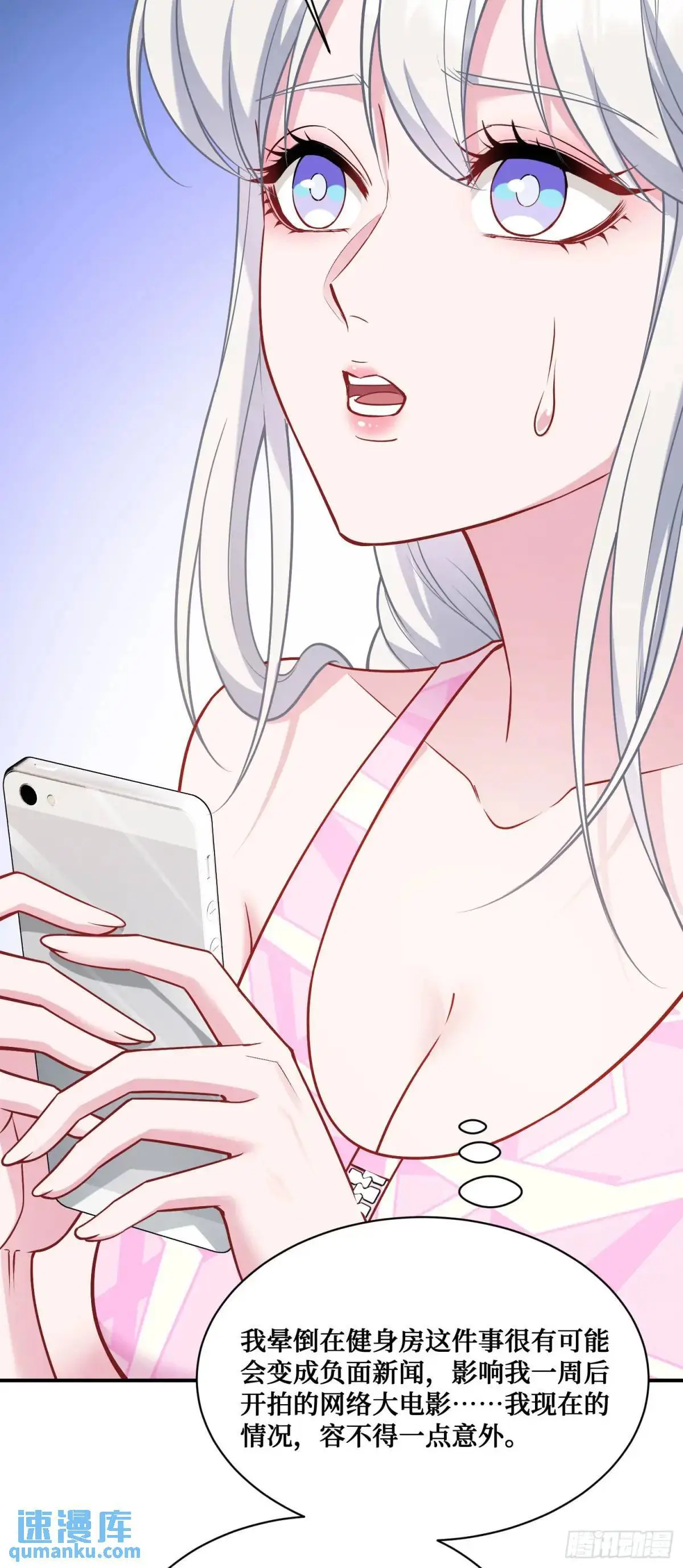第51话：影视基地19