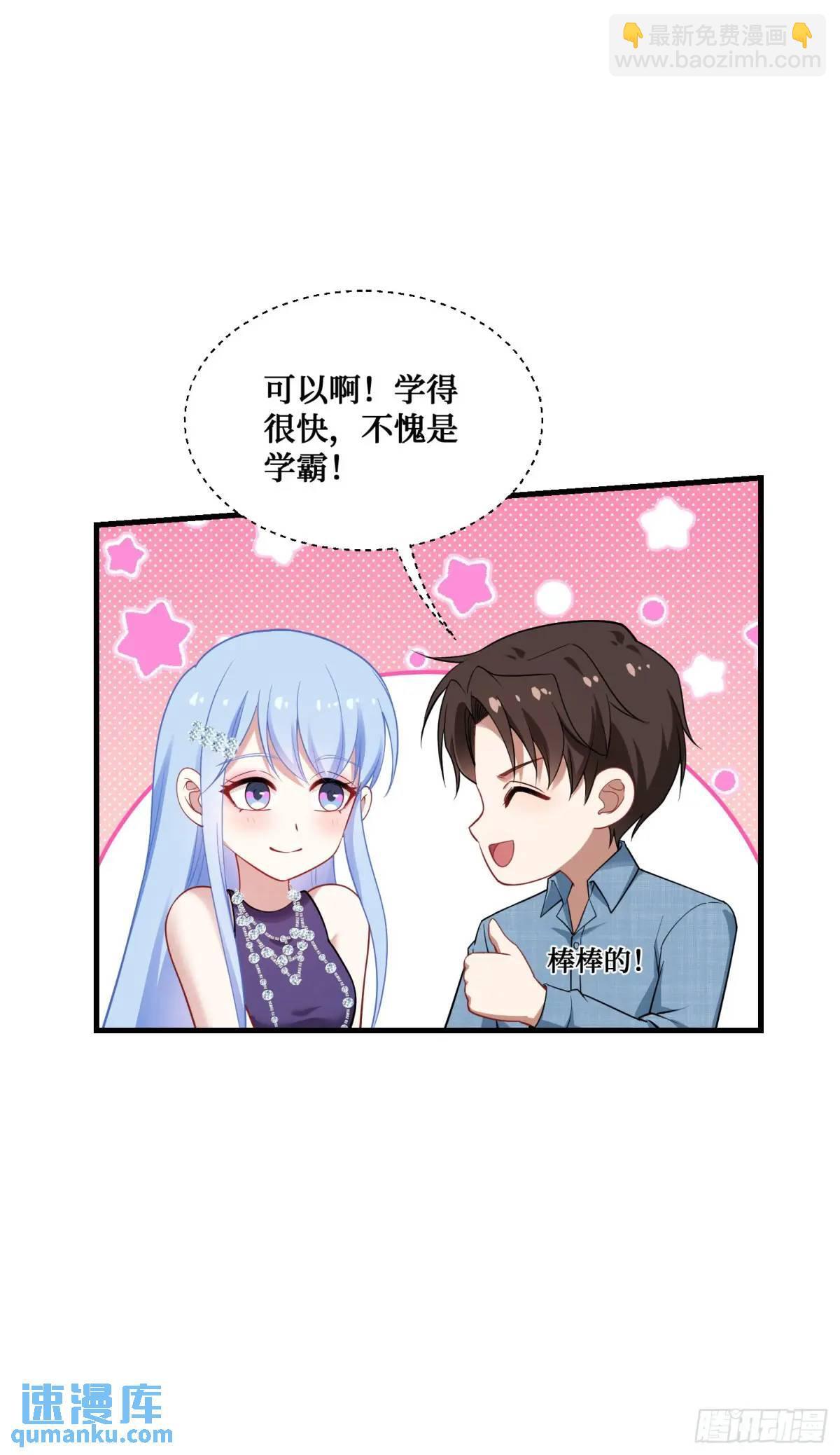 第32话：他还只是一个孩子啊！29