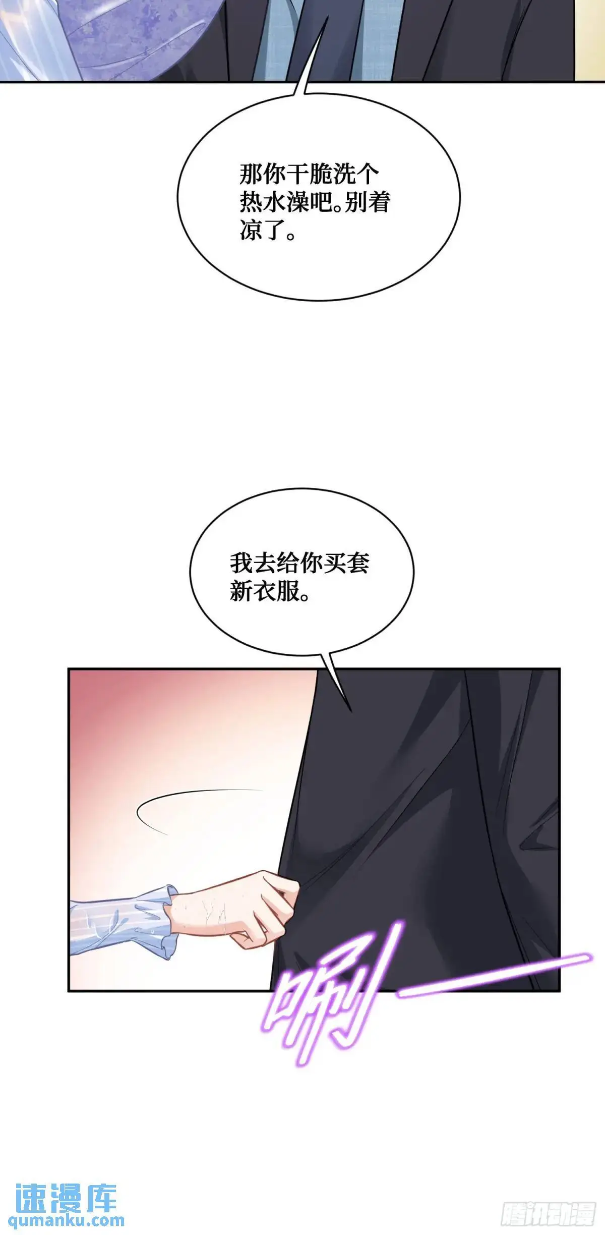 第45话：不要走26