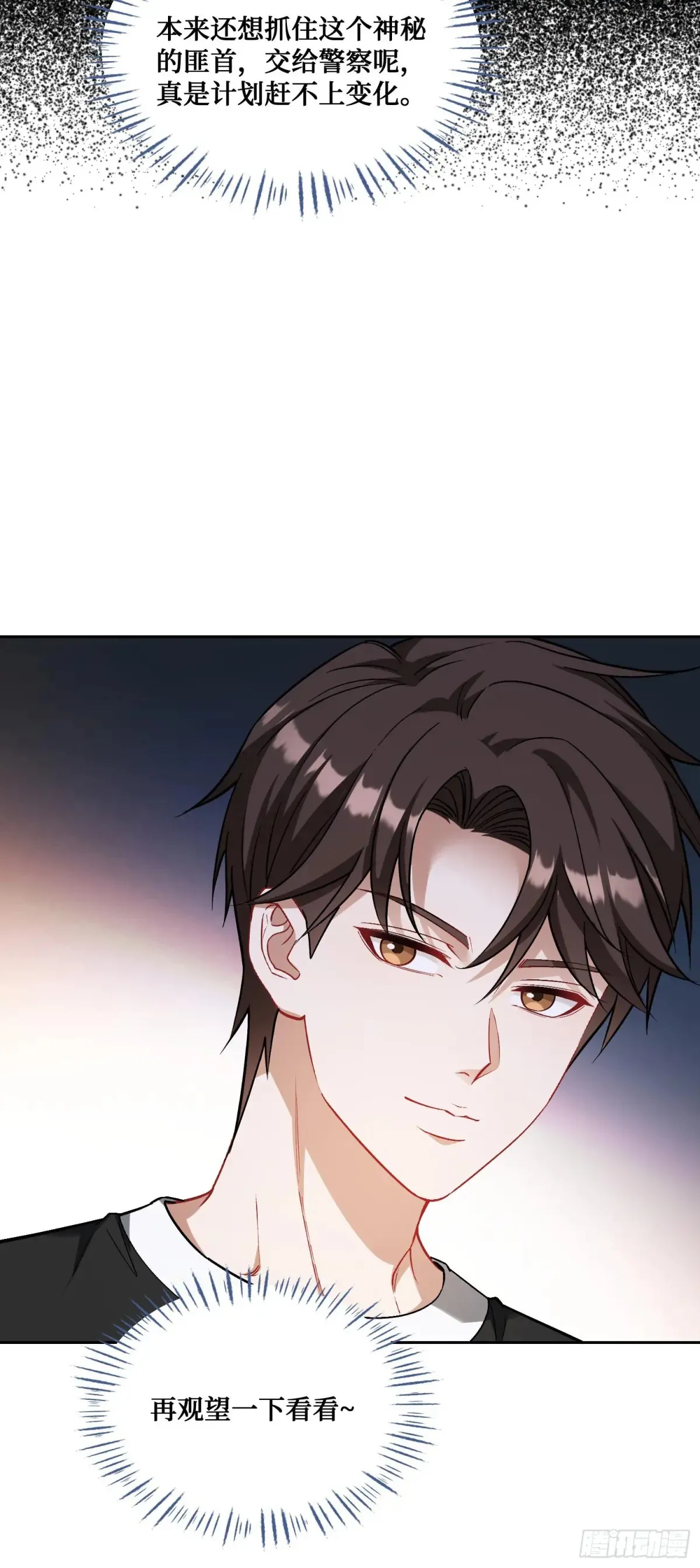 第78话：好戏即将开场~18