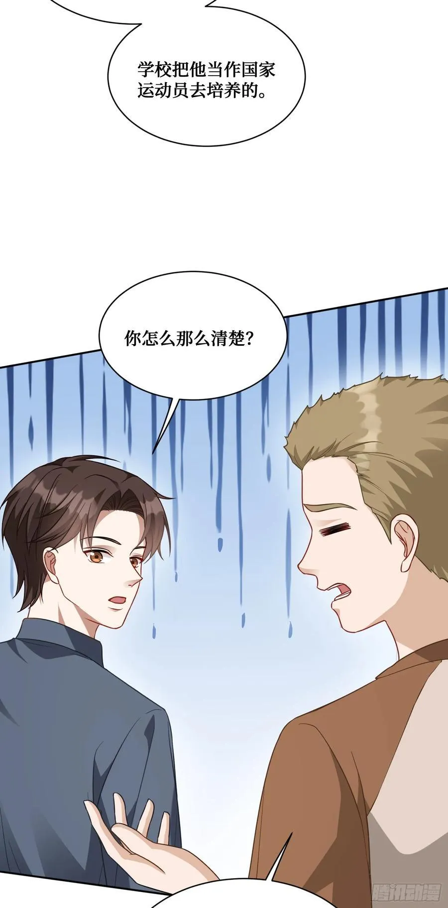 第69话：生命不息，运动不止！28