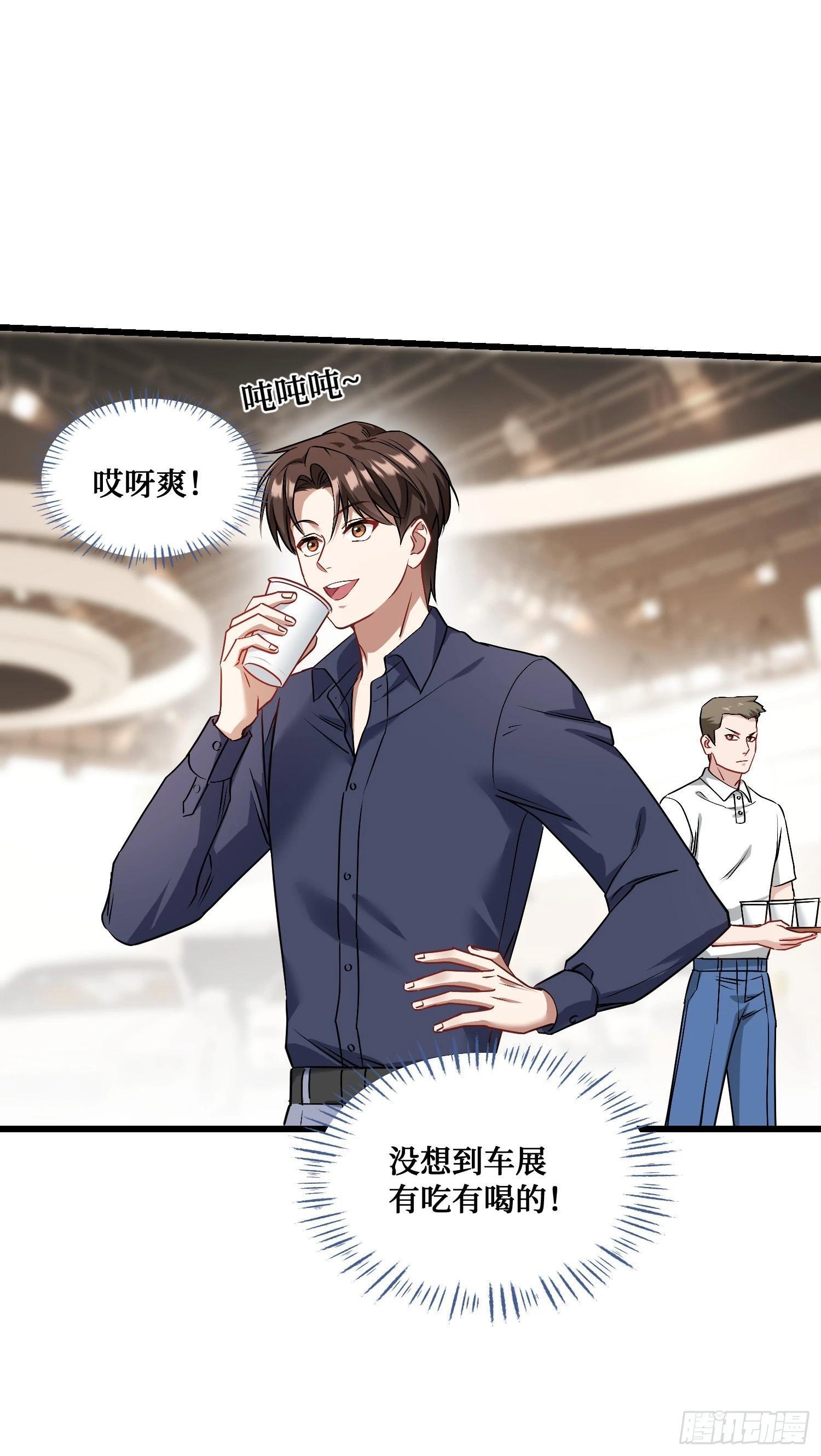 第24话：你不配11