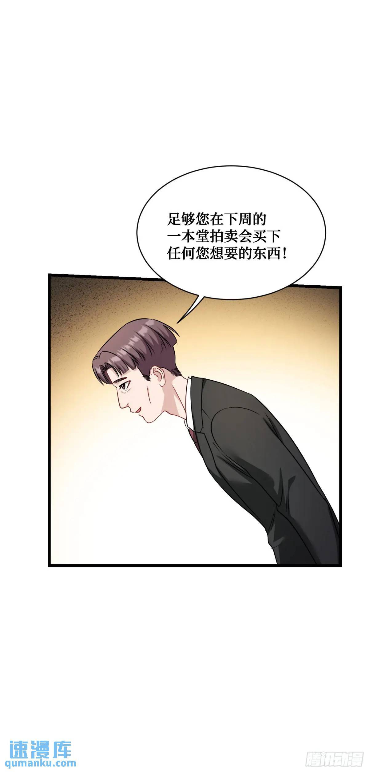 第31话：旅行约会？20