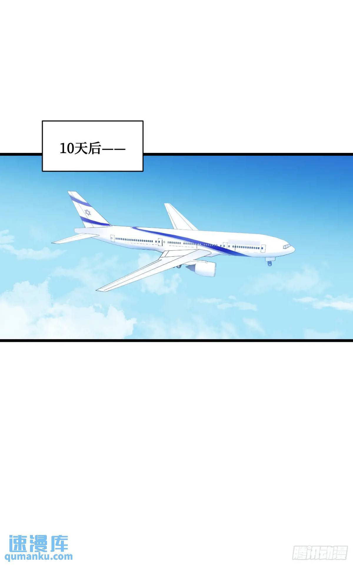 第31话：旅行约会？23