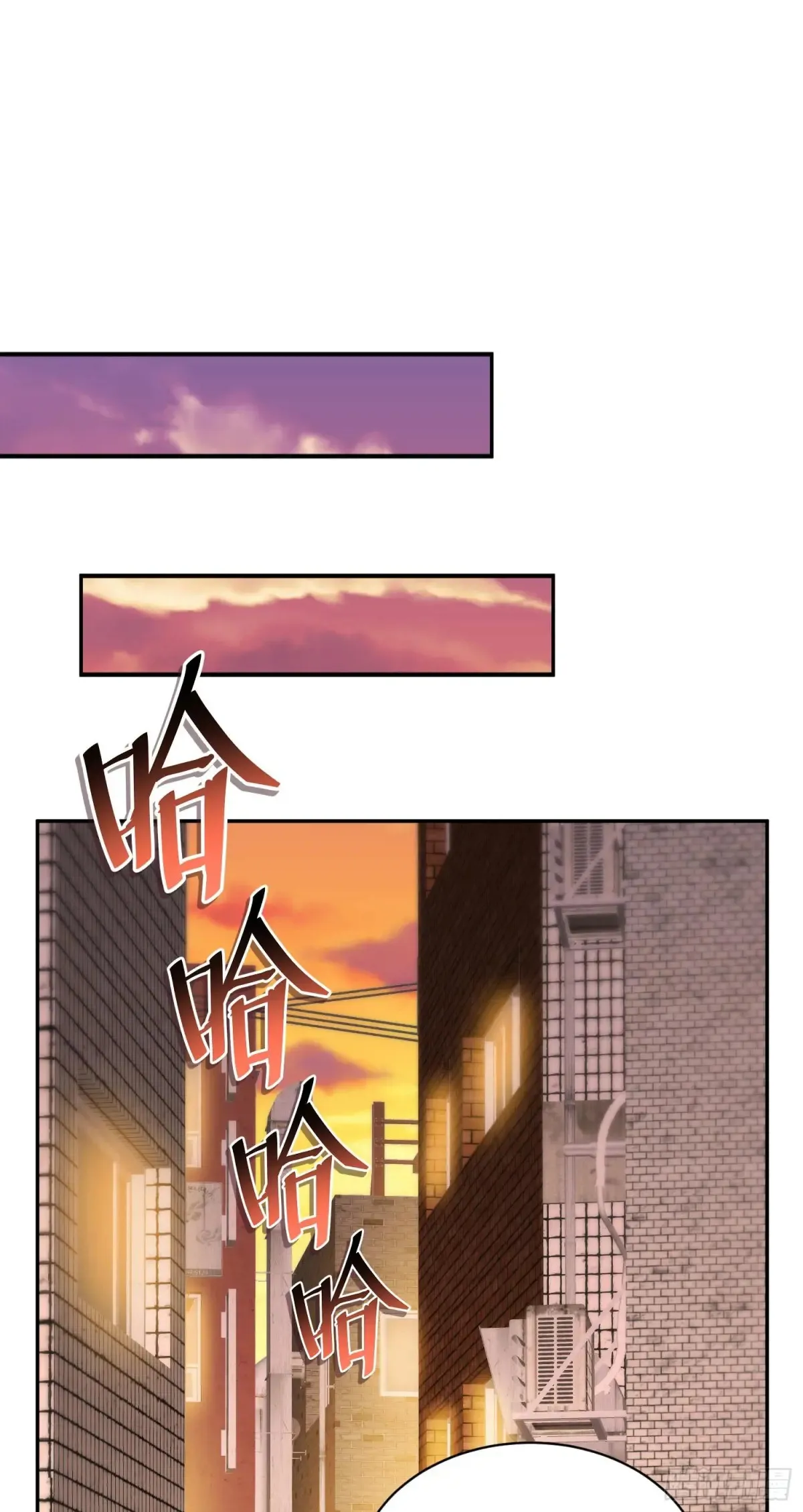 第76话：真是愉快的一天啊~32