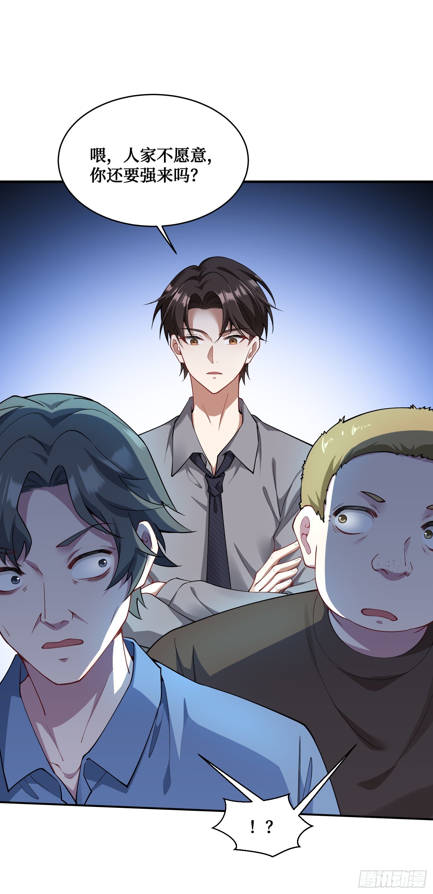 第19话：海上派对10