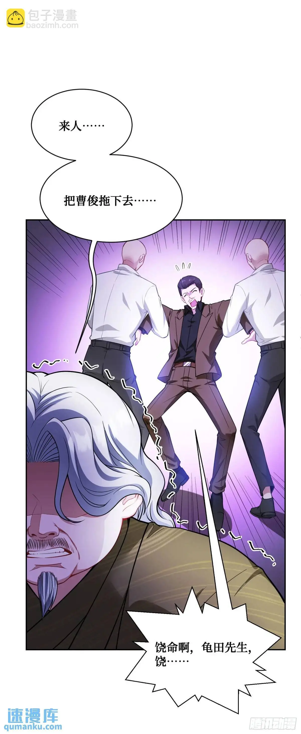 第39话：文物的价值17