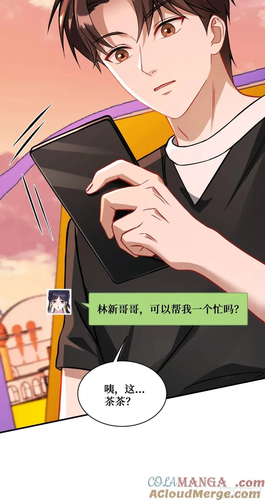 第96话：让我好好“指导”你6