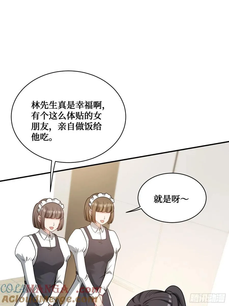 第67话：人家~刚满18岁~42