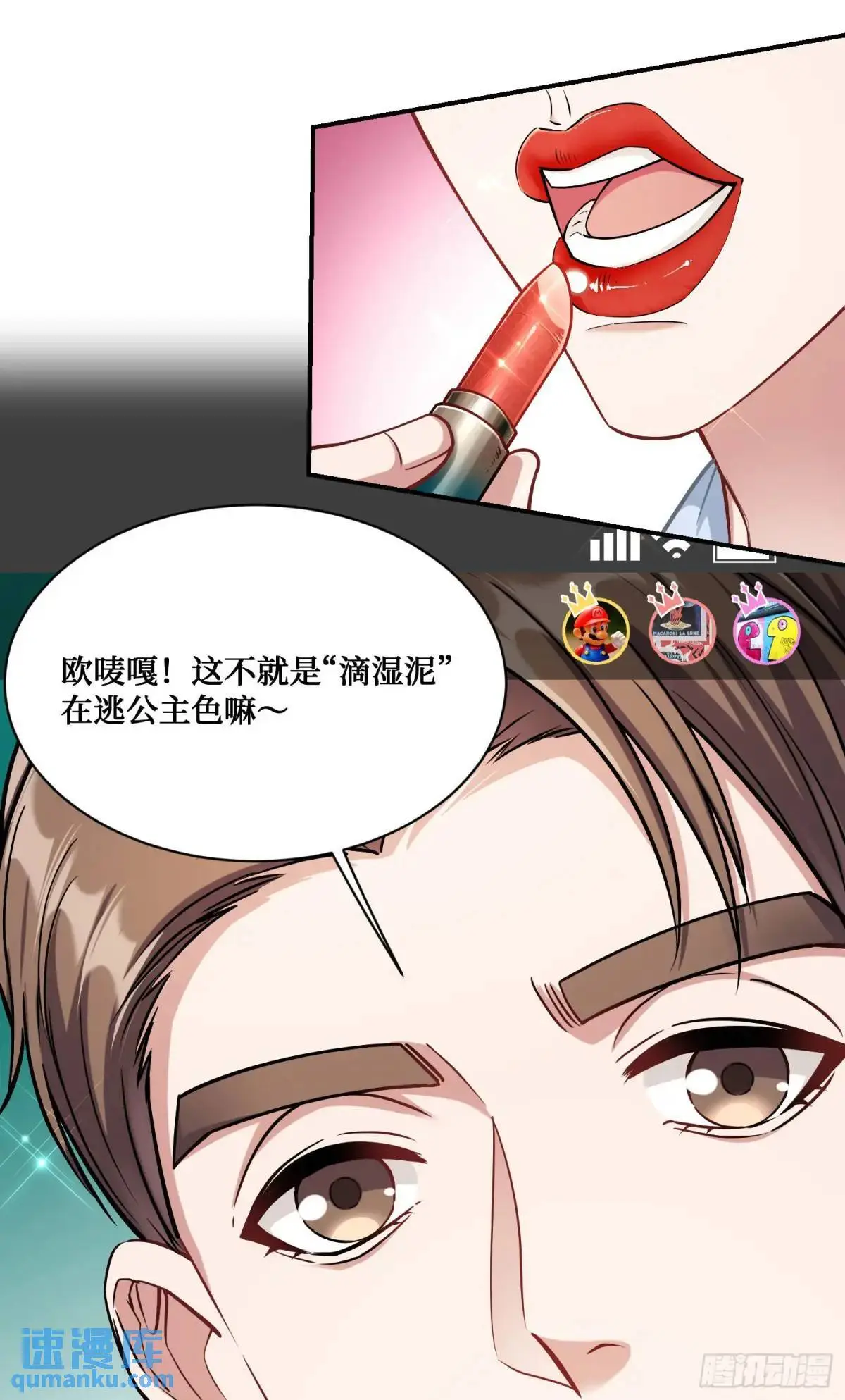 番外篇（上）38